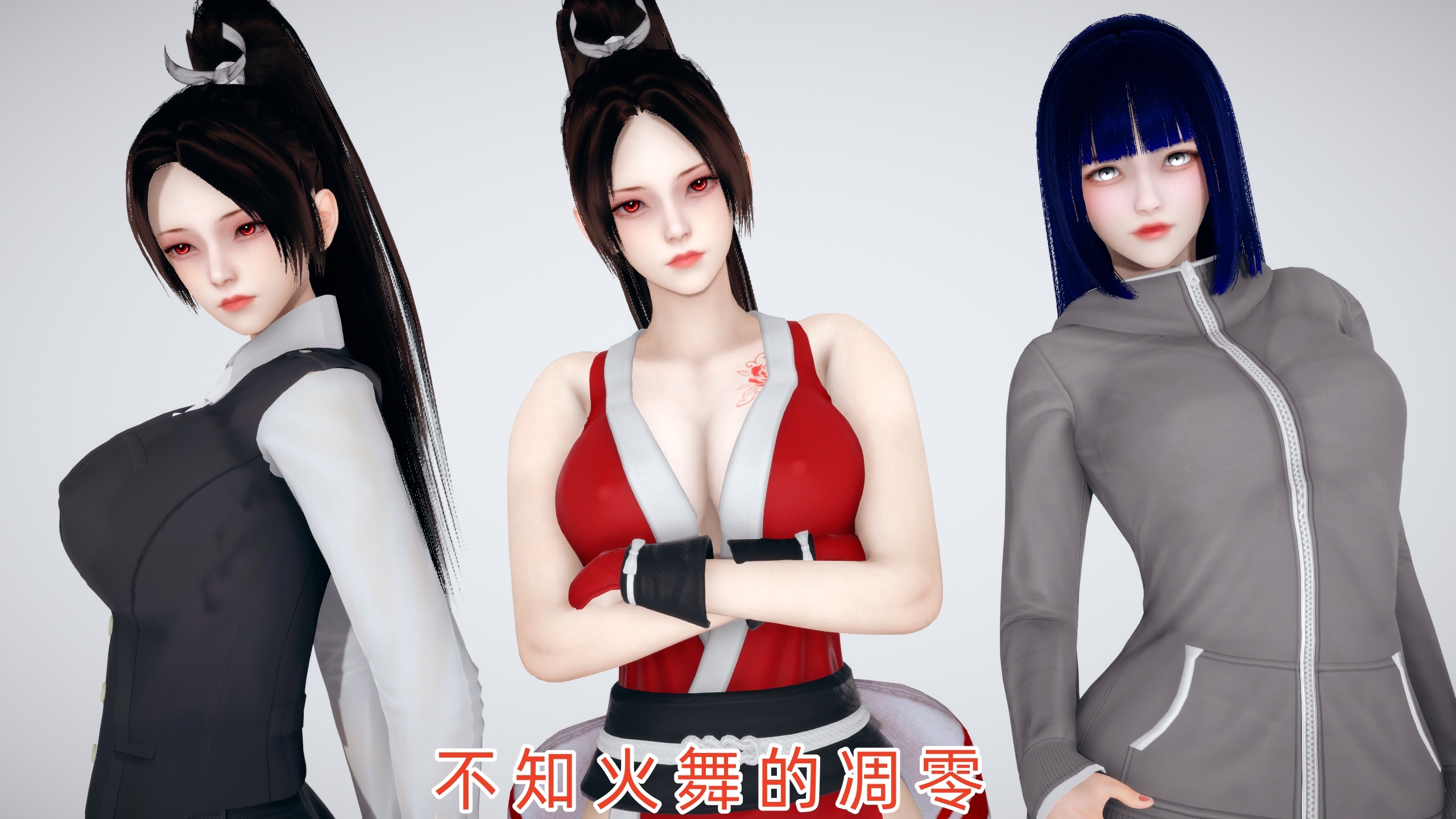 [Ash]不知火舞的凋零