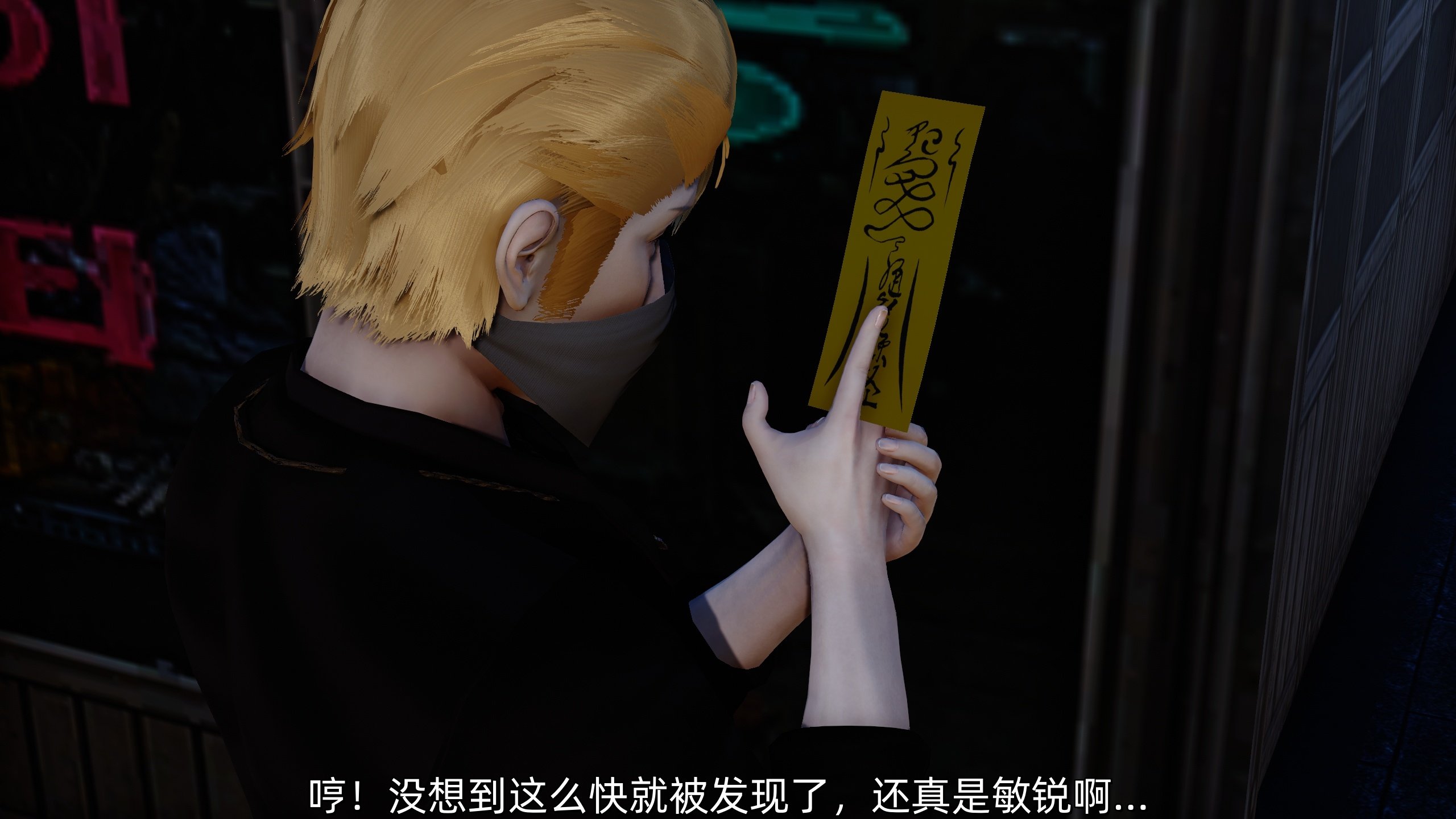 [Ash]不知火舞的凋零