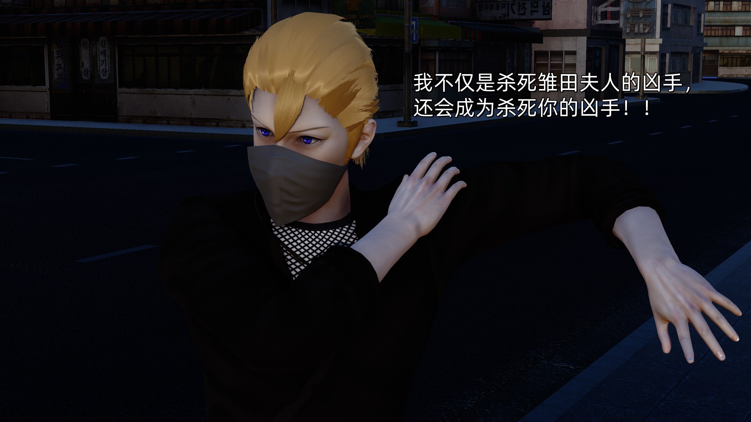 [Ash]不知火舞的凋零