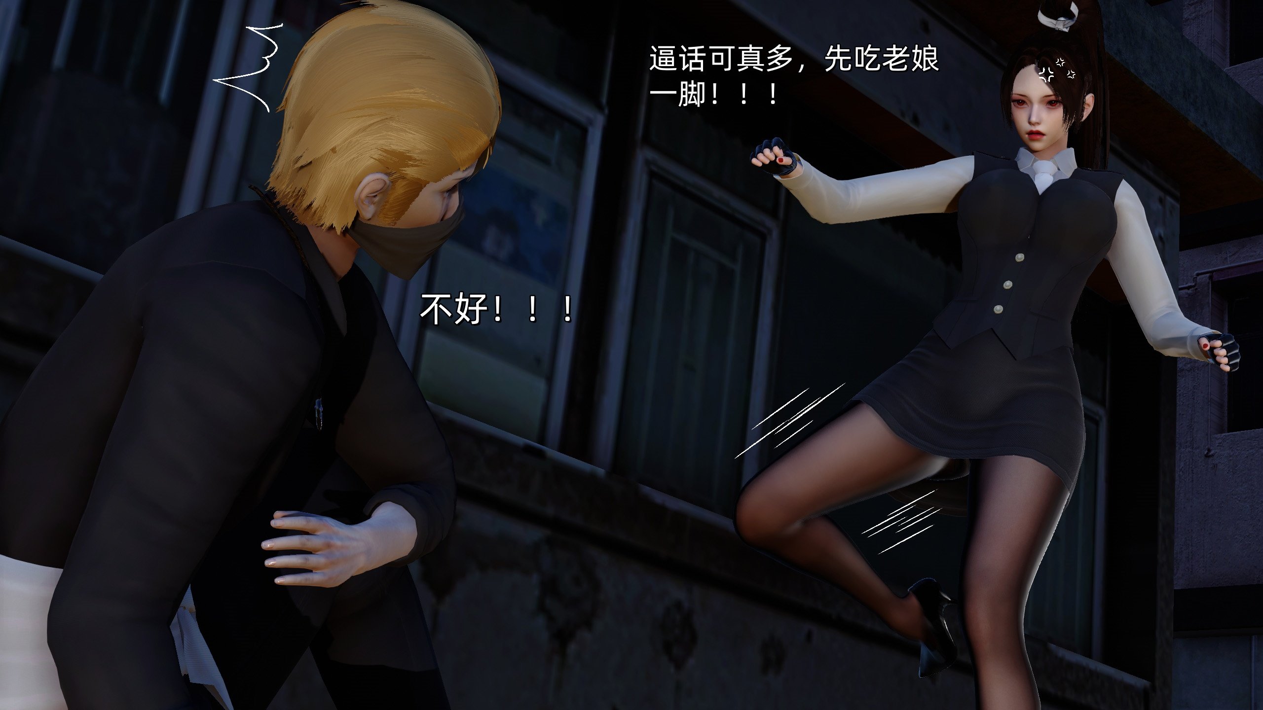 [Ash]不知火舞的凋零