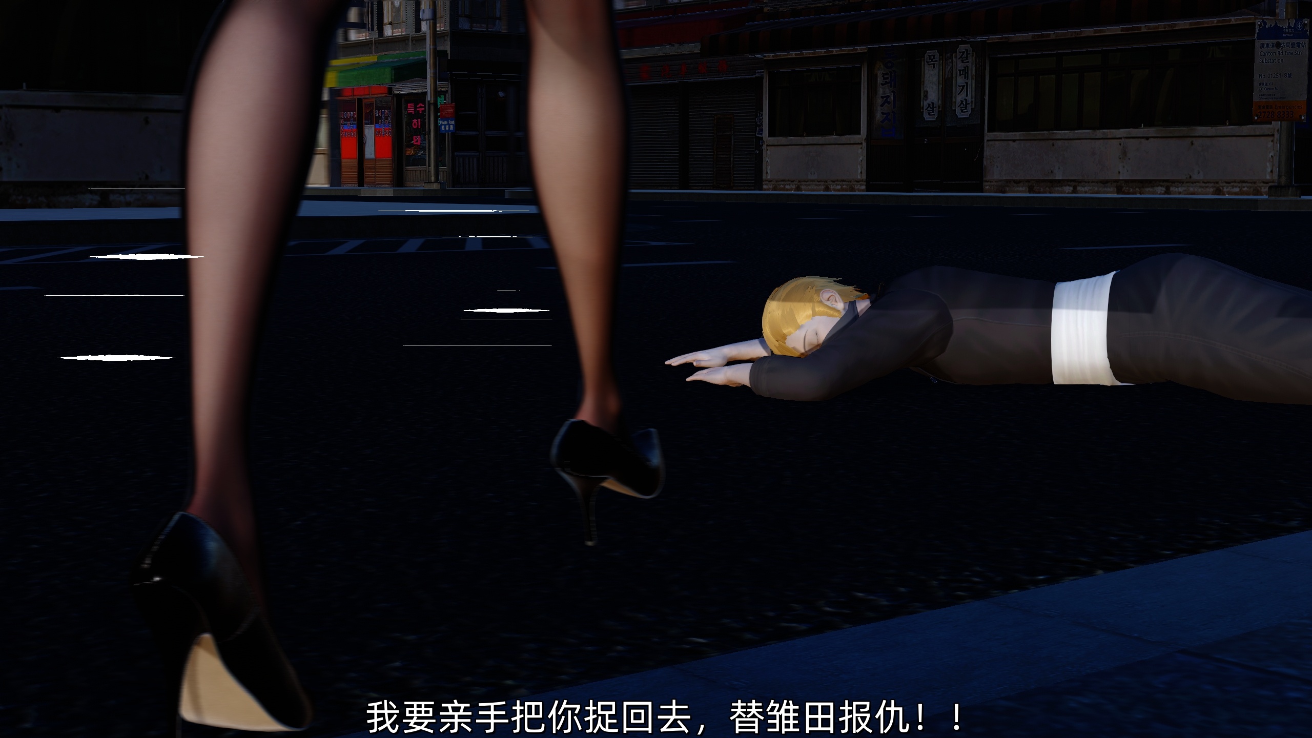 [Ash]不知火舞的凋零