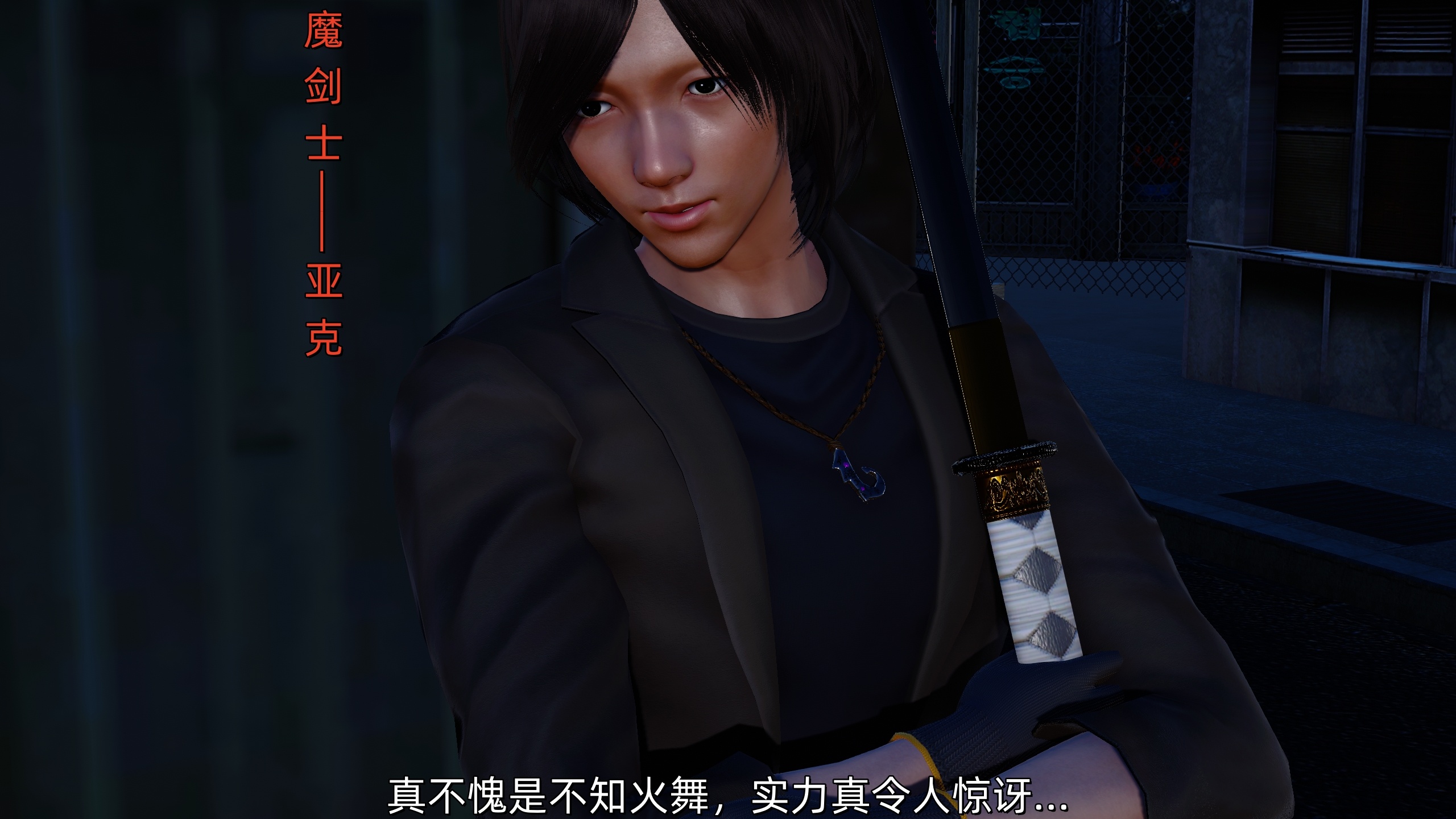 [Ash]不知火舞的凋零