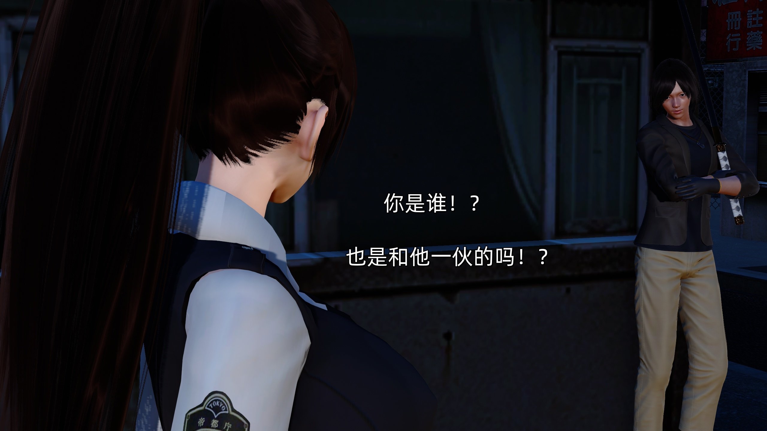 [Ash]不知火舞的凋零