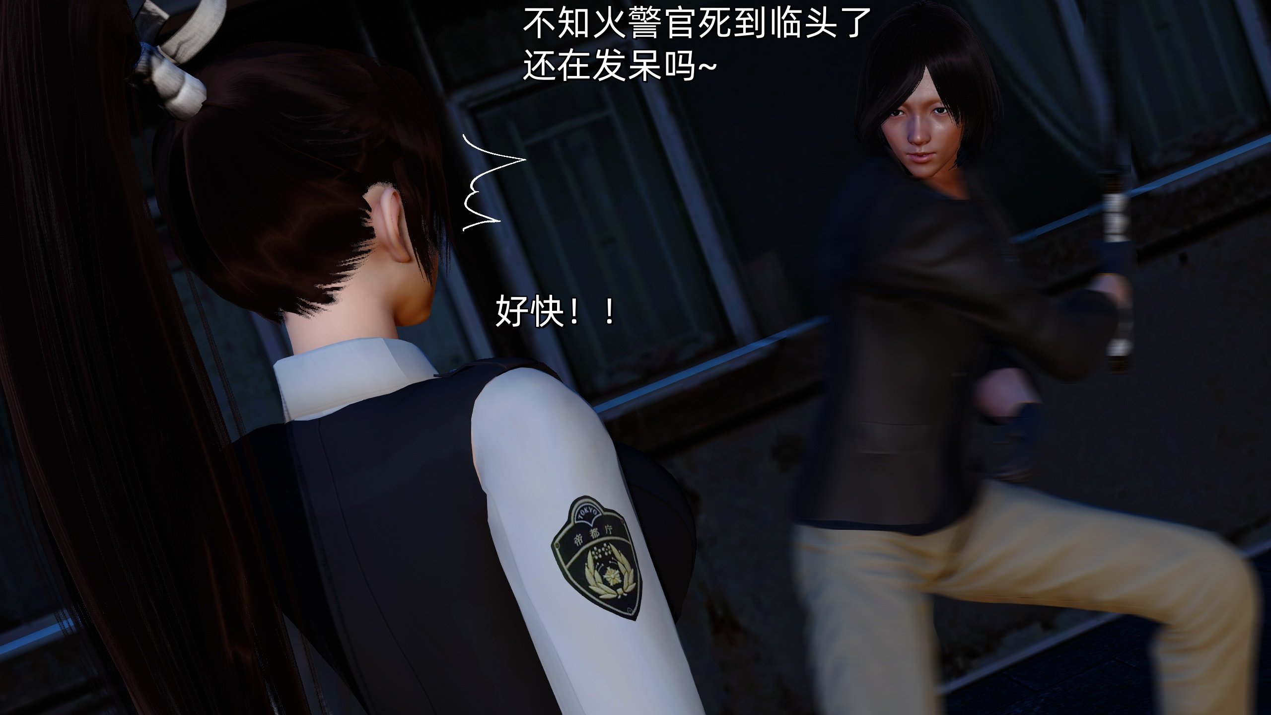 [Ash]不知火舞的凋零