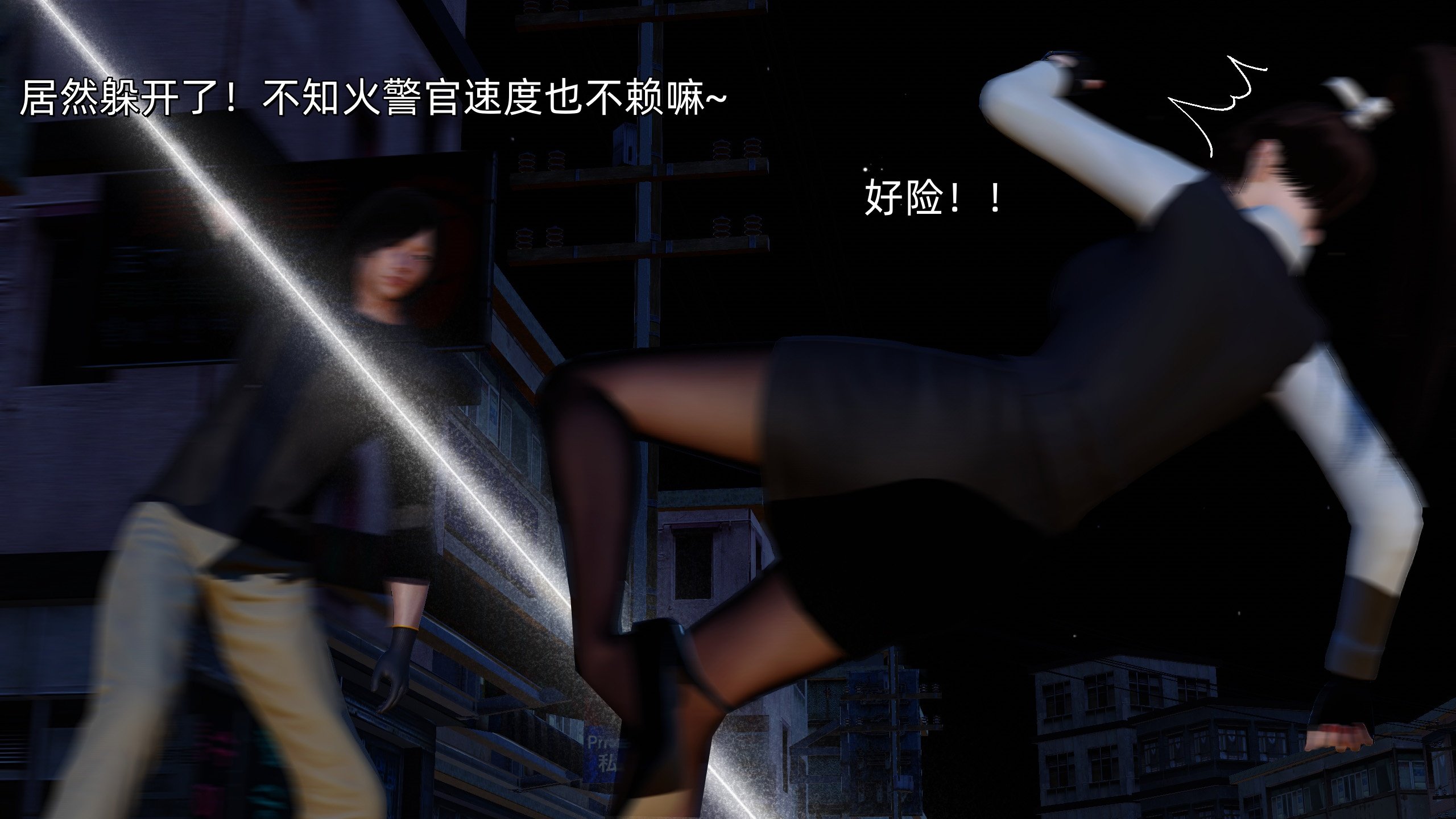 [Ash]不知火舞的凋零
