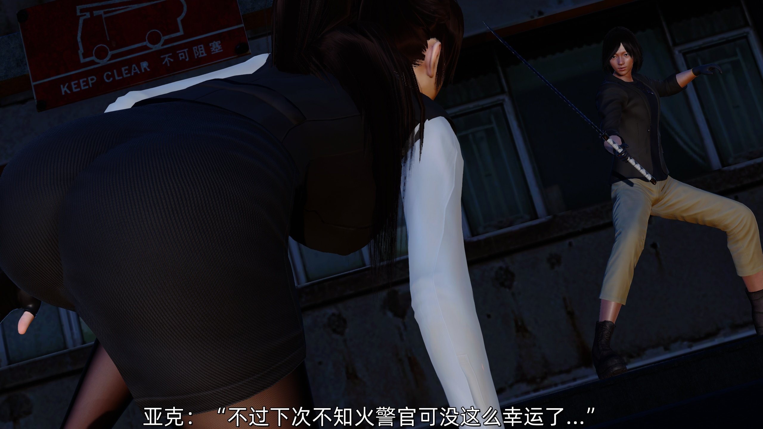 [Ash]不知火舞的凋零