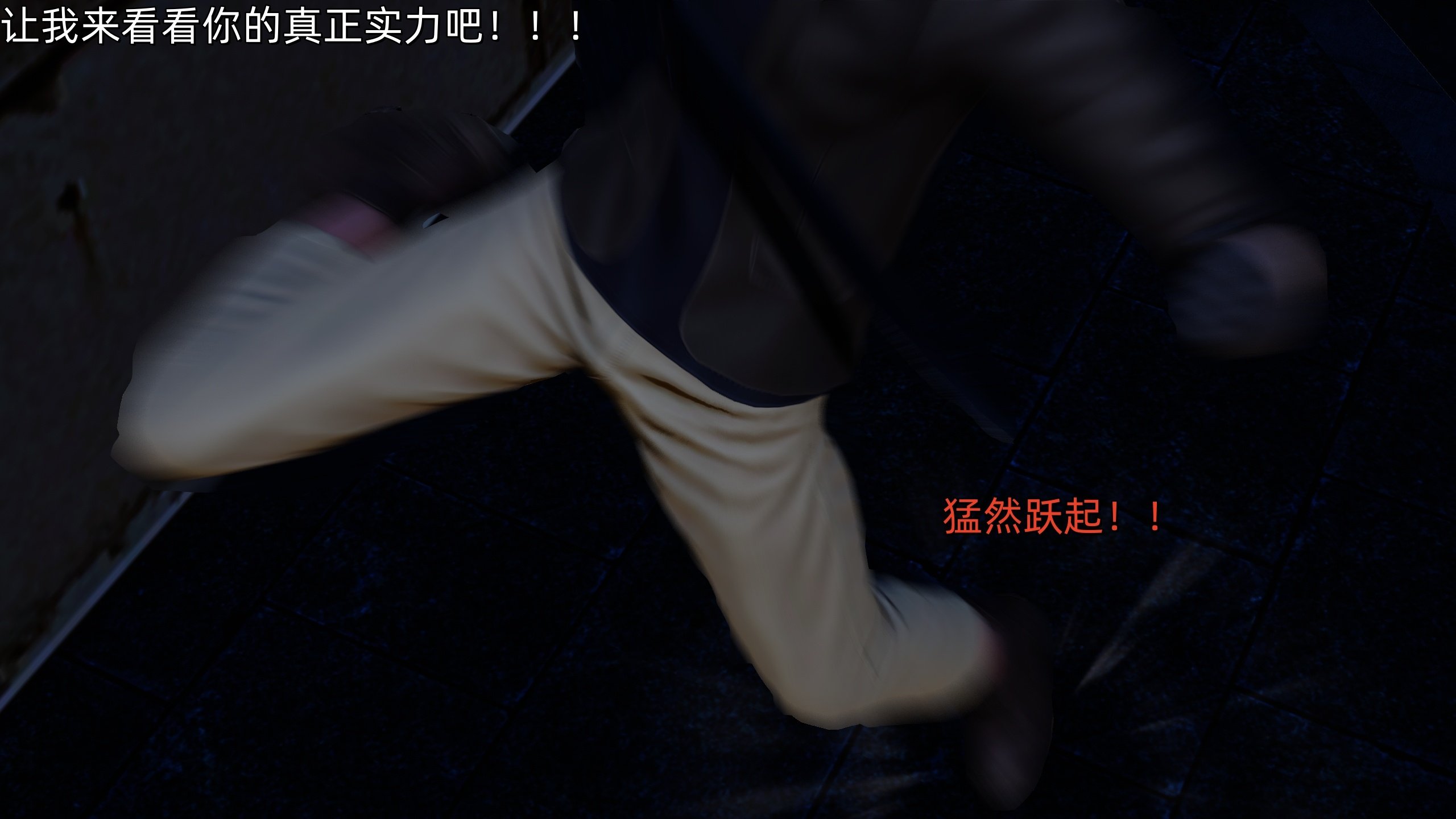 [Ash]不知火舞的凋零