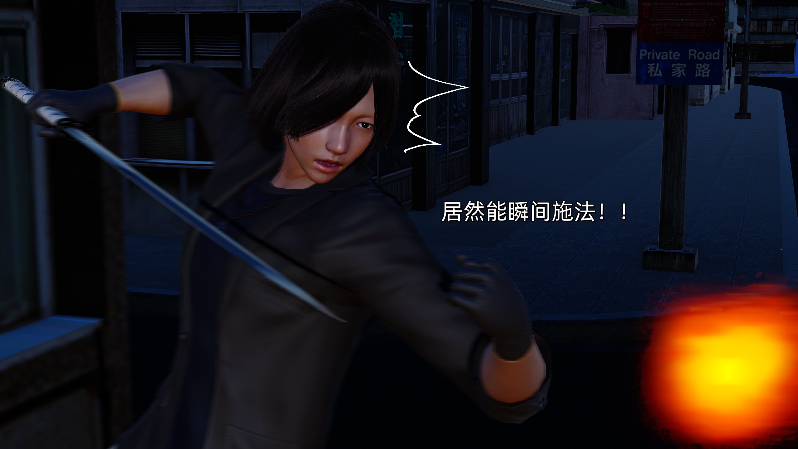 [Ash]不知火舞的凋零