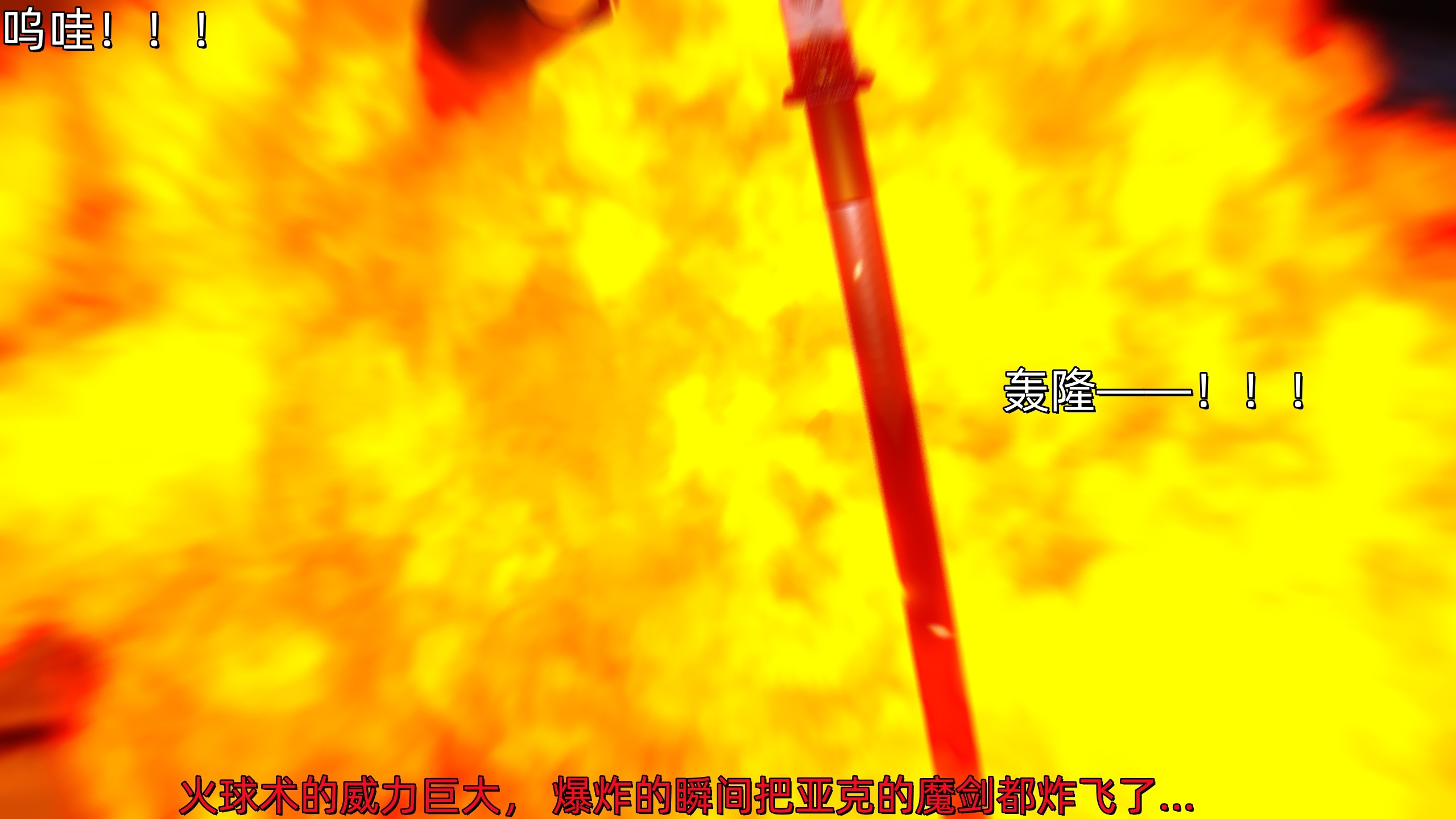 [Ash]不知火舞的凋零