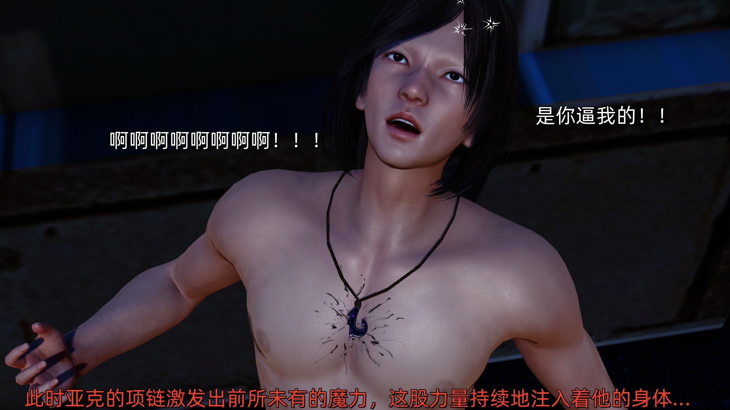 [Ash]不知火舞的凋零