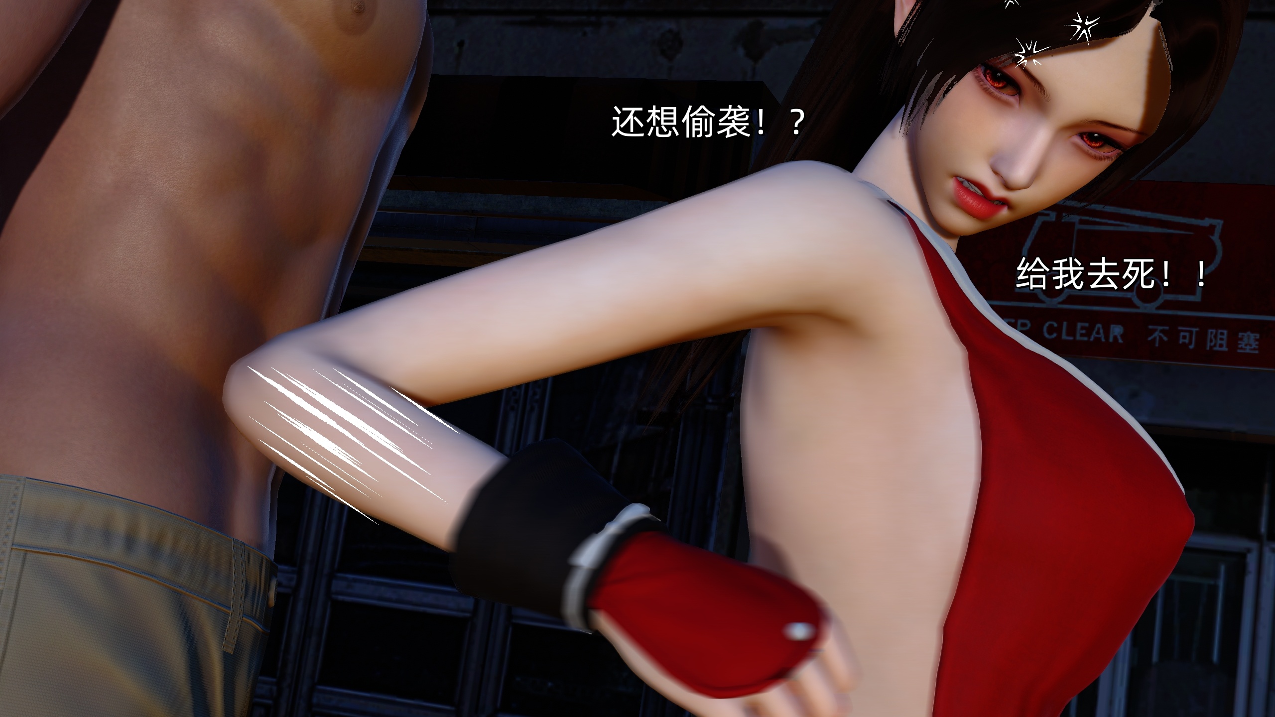 [Ash]不知火舞的凋零