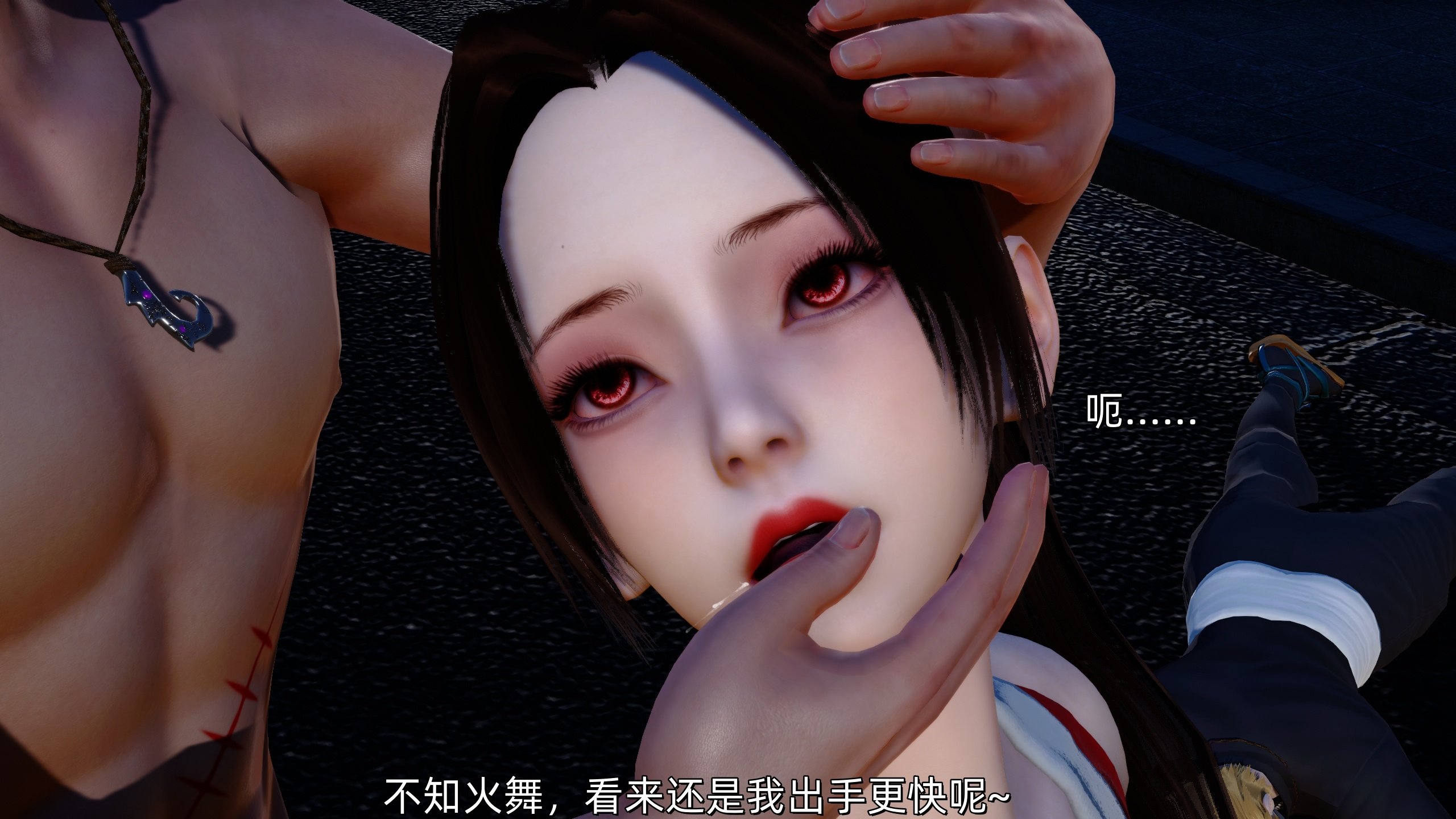 [Ash]不知火舞的凋零
