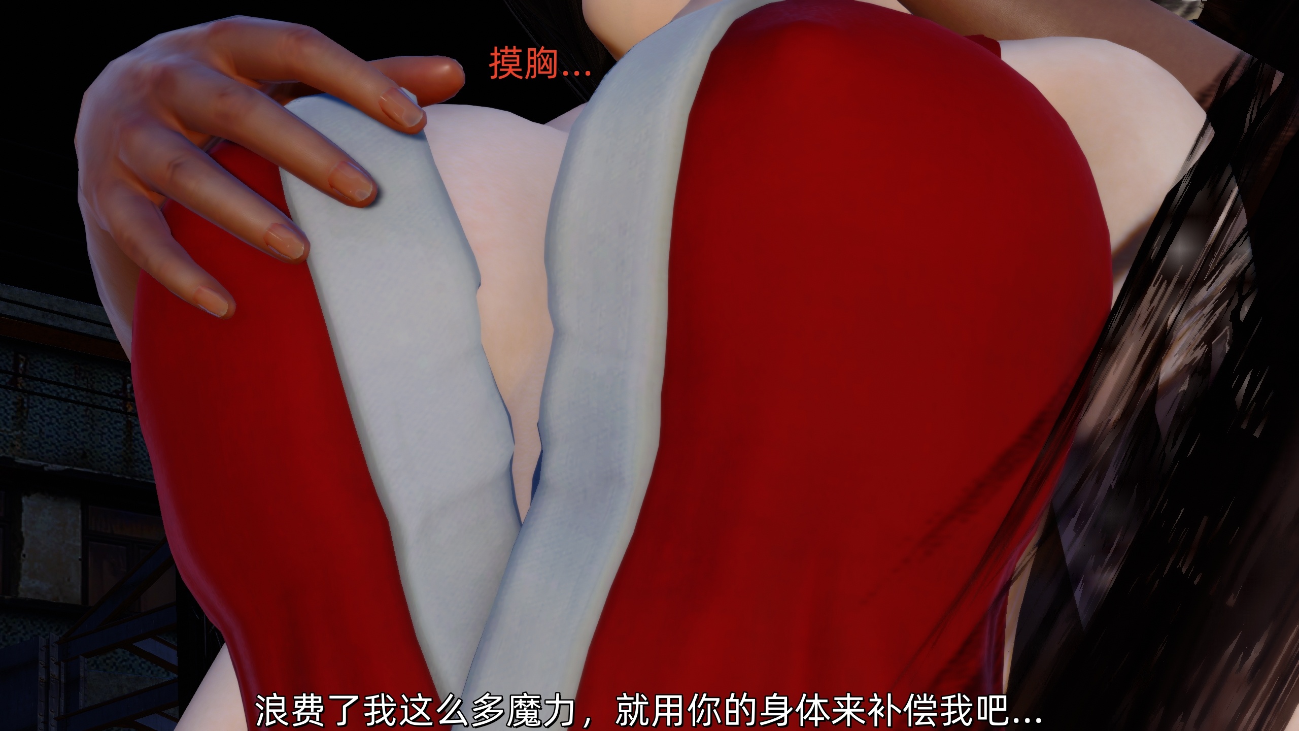 [Ash]不知火舞的凋零