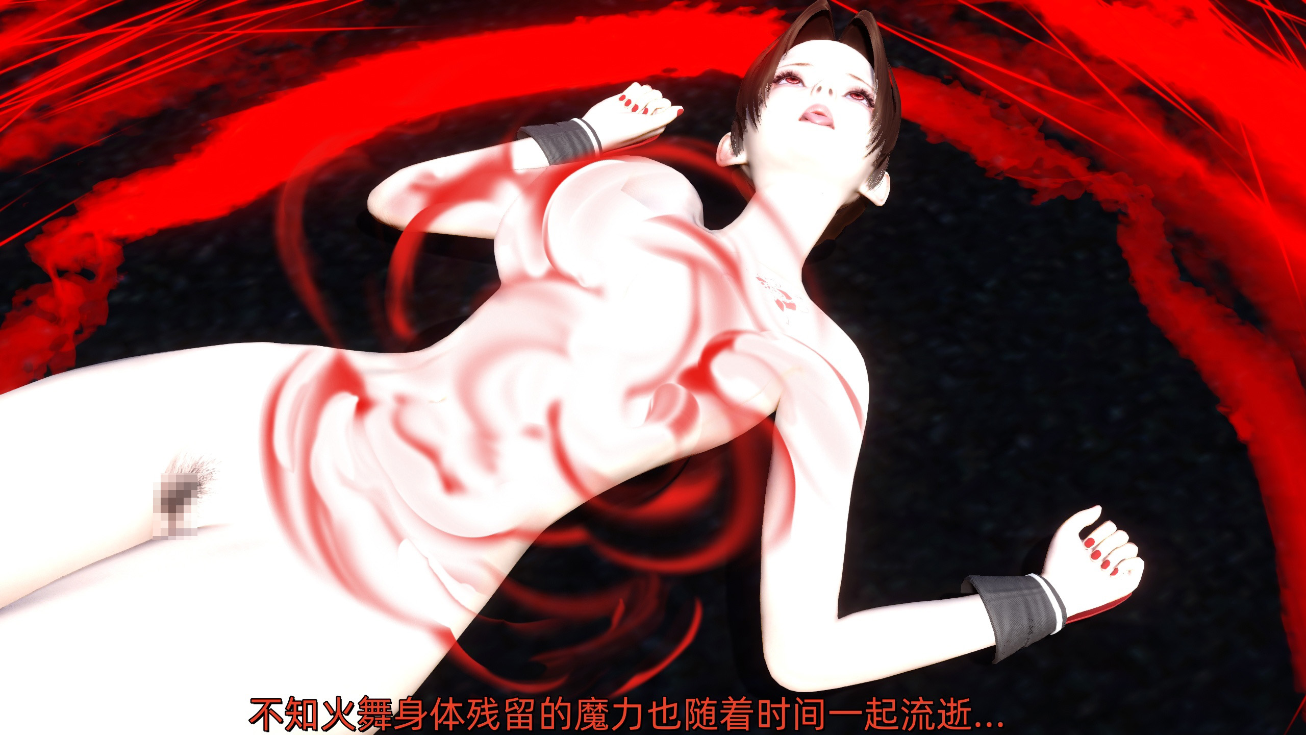 [Ash]不知火舞的凋零