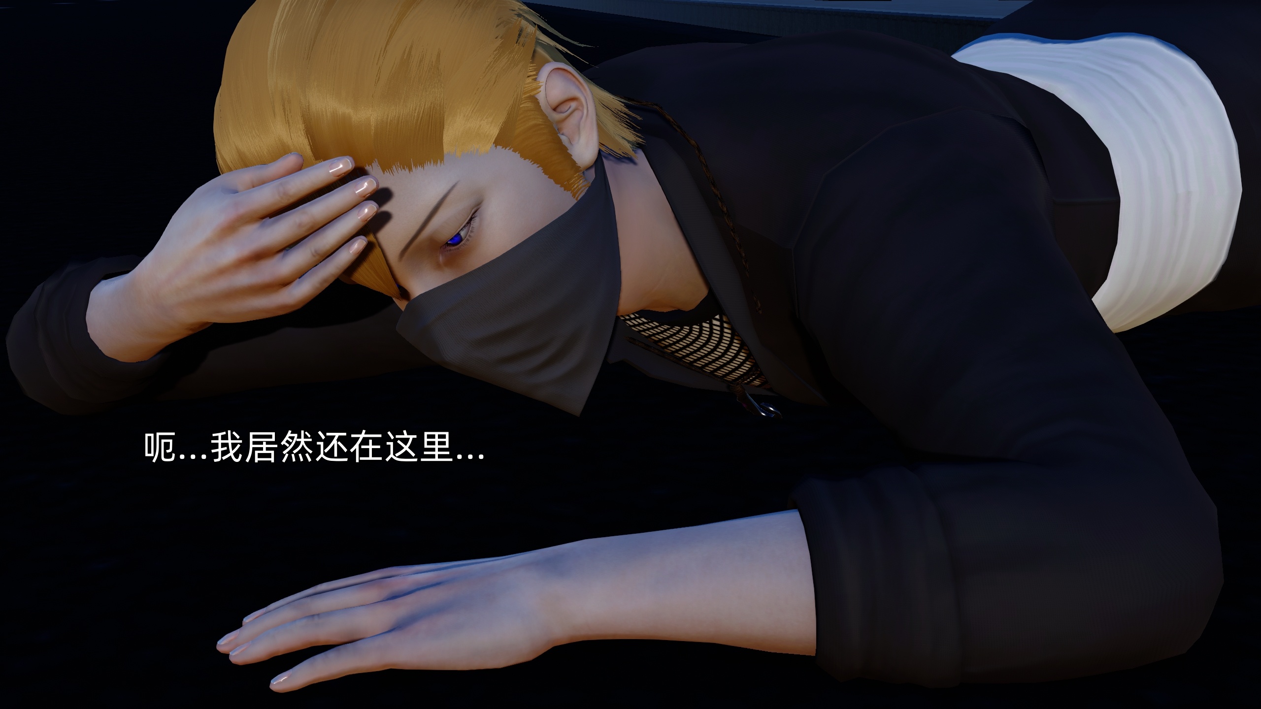 [Ash]不知火舞的凋零