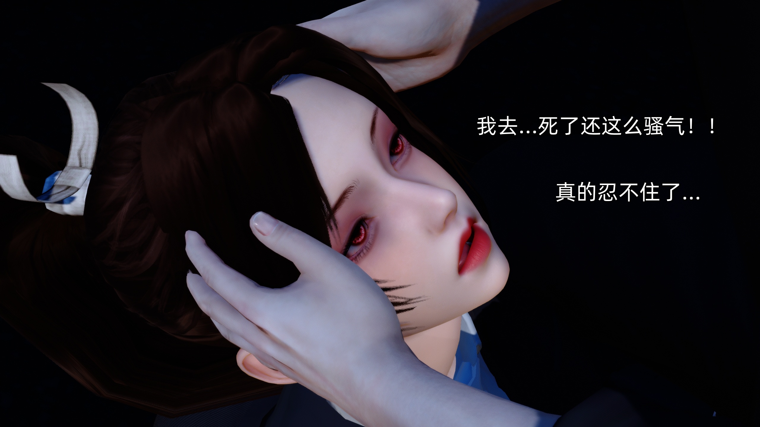 [Ash]不知火舞的凋零