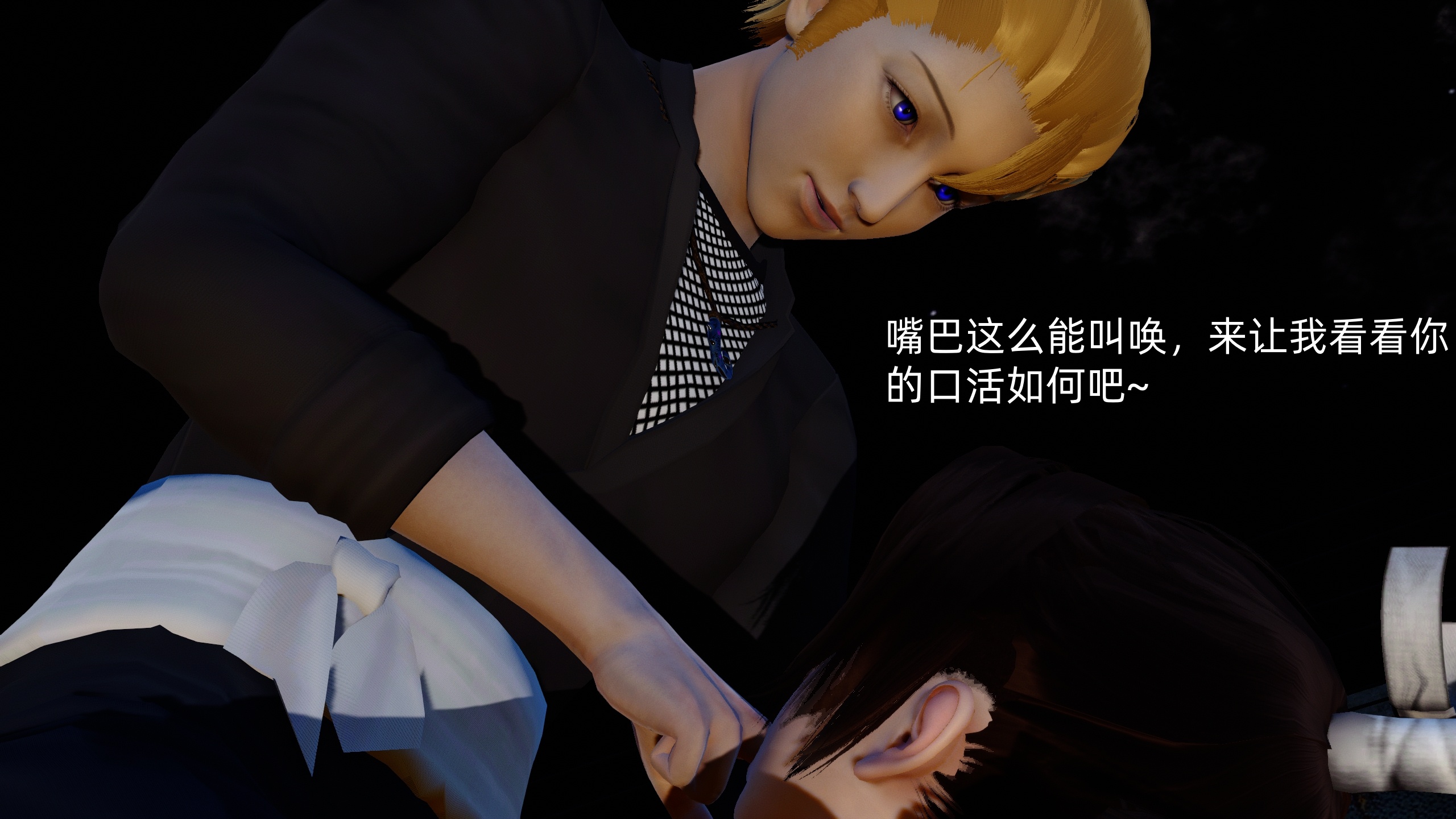 [Ash]不知火舞的凋零