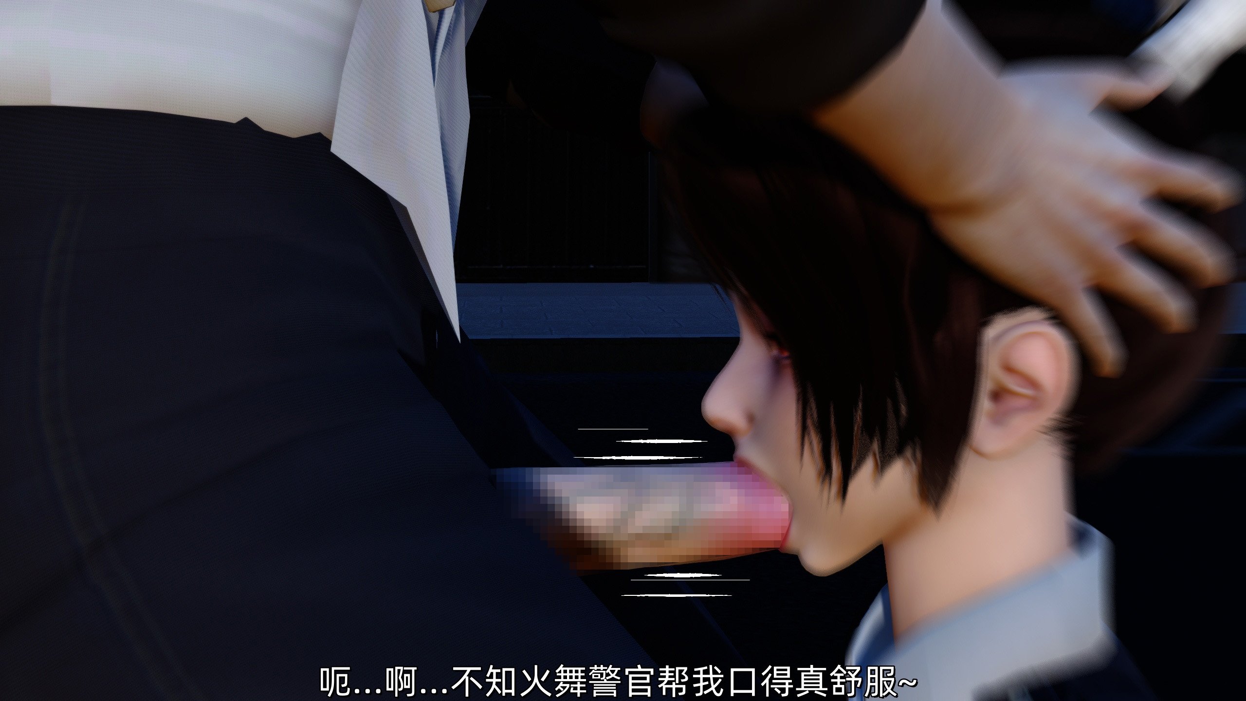 [Ash]不知火舞的凋零