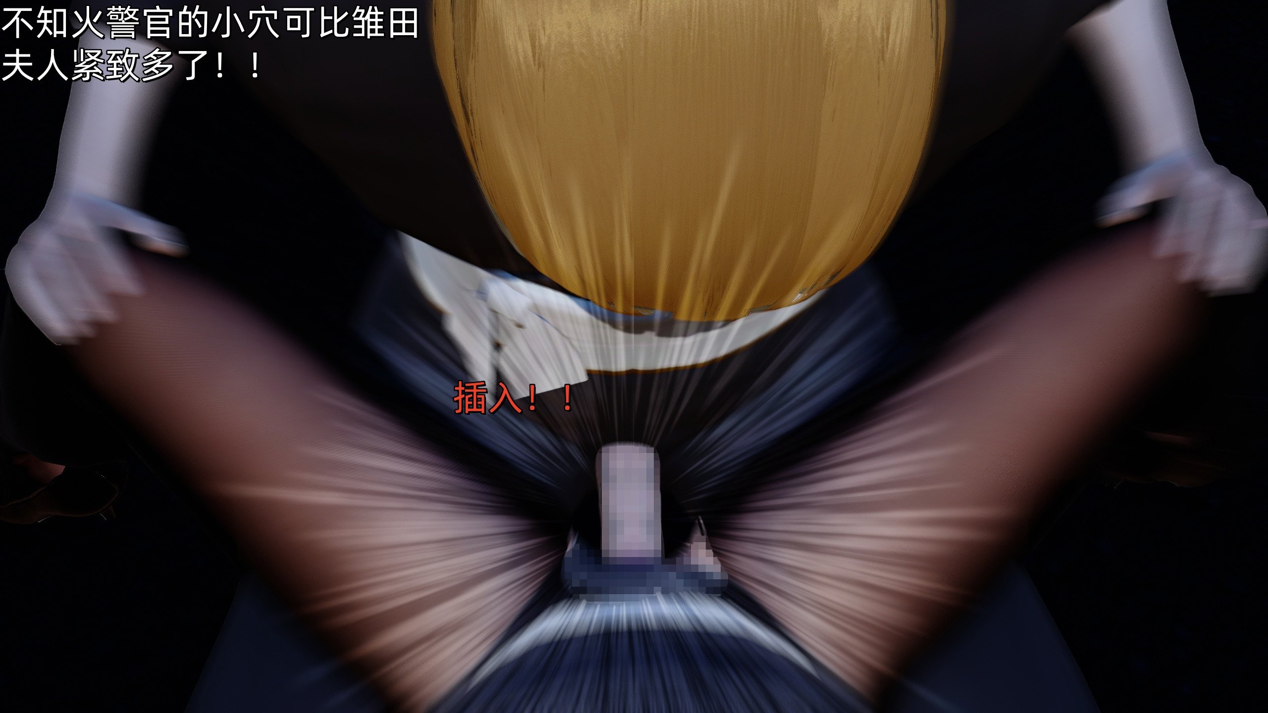 [Ash]不知火舞的凋零