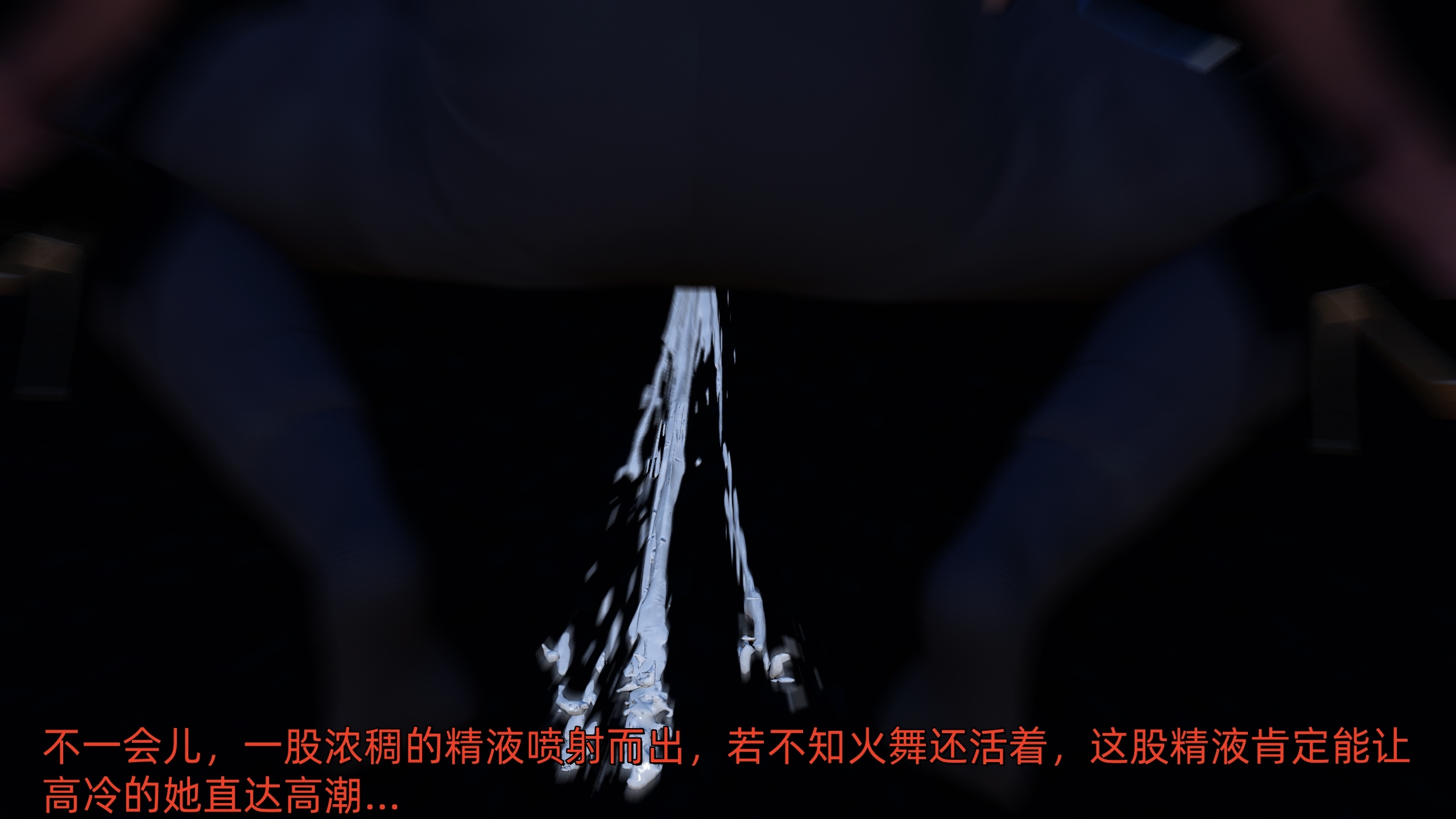 [Ash]不知火舞的凋零