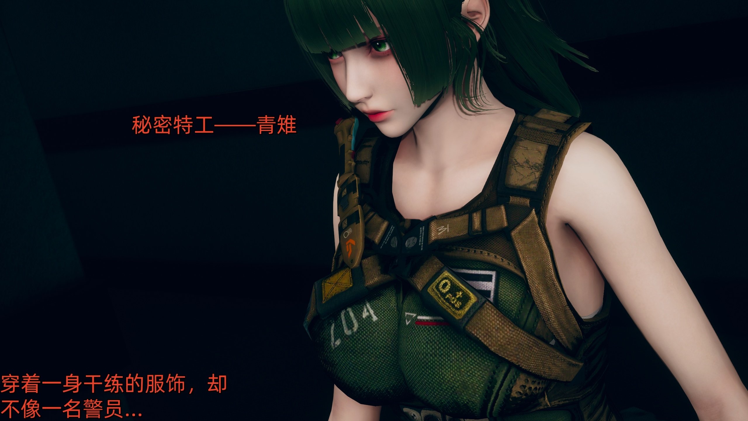 [Ash]女特工01