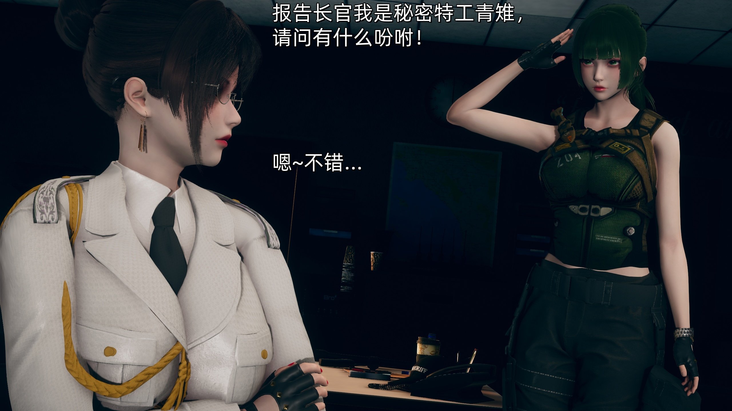 [Ash]女特工01