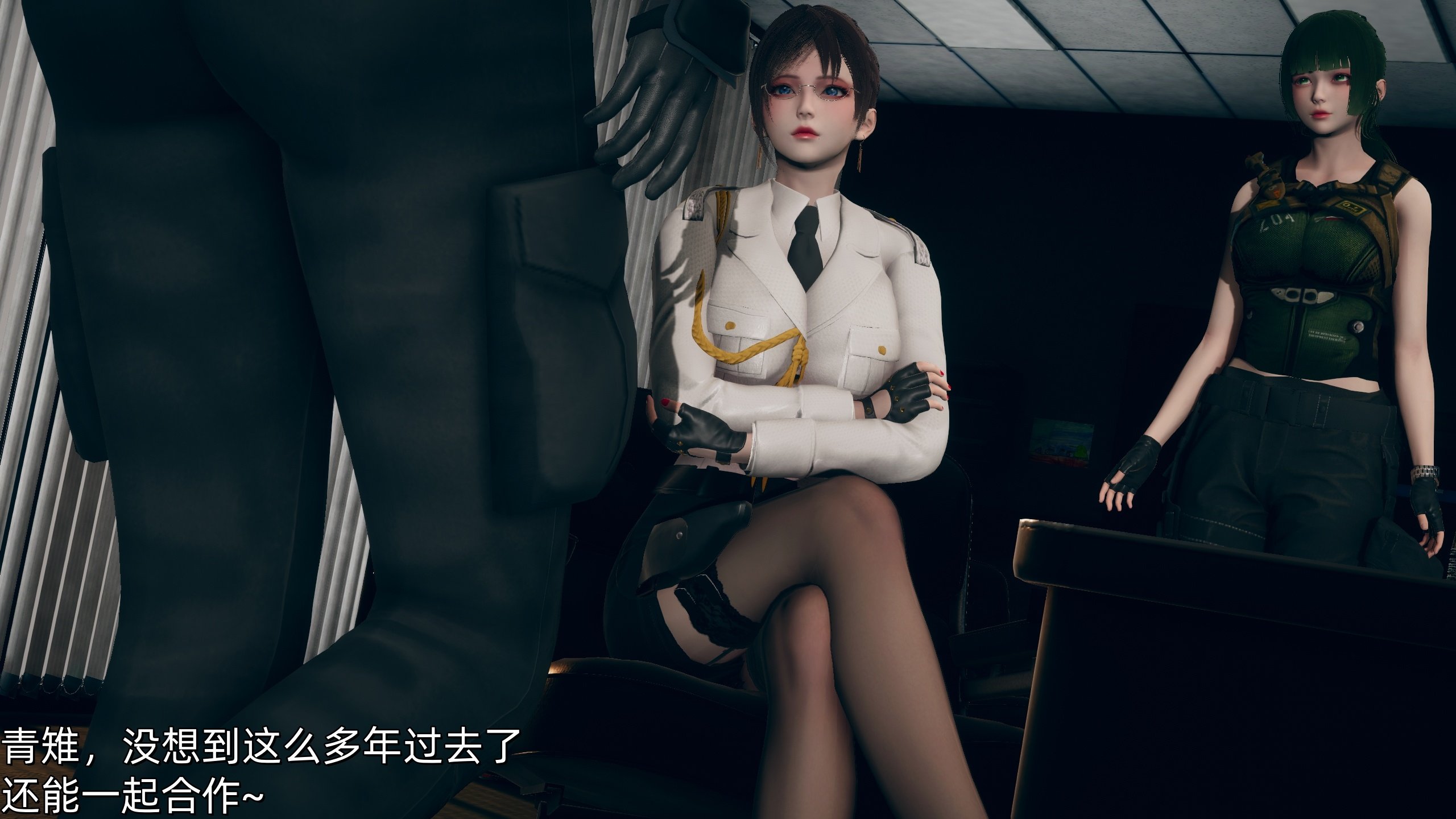 [Ash]女特工01