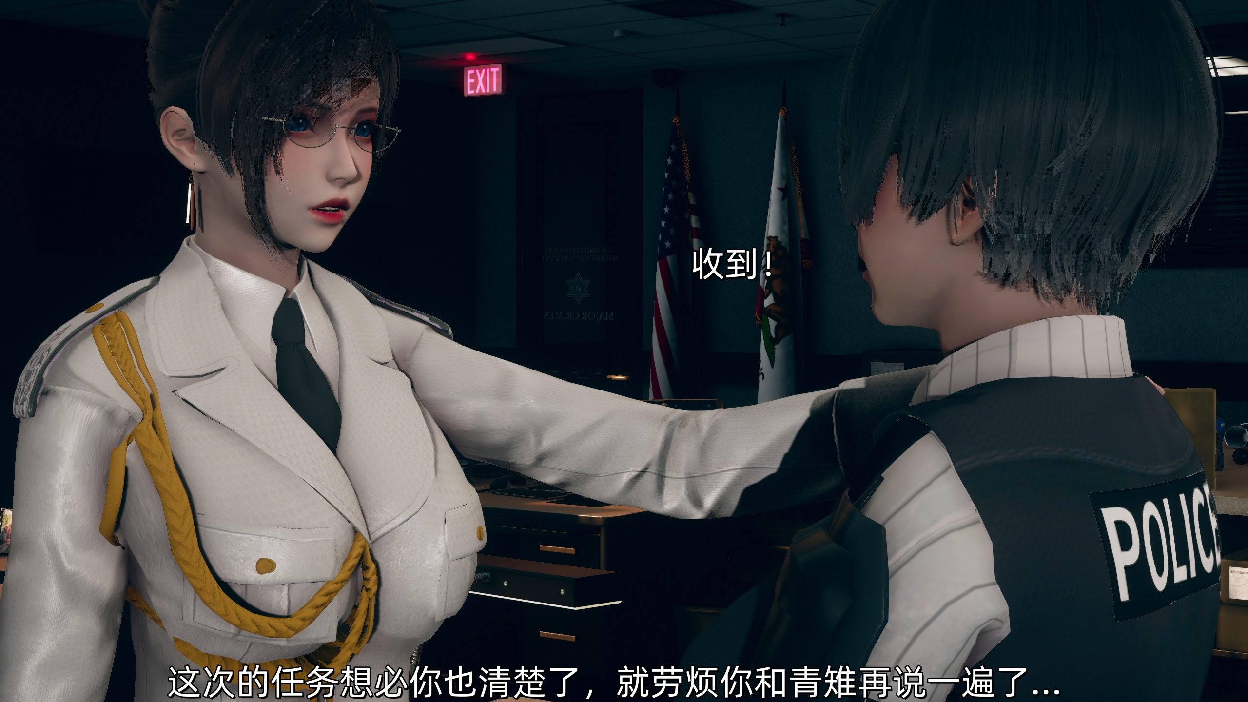 [Ash]女特工01