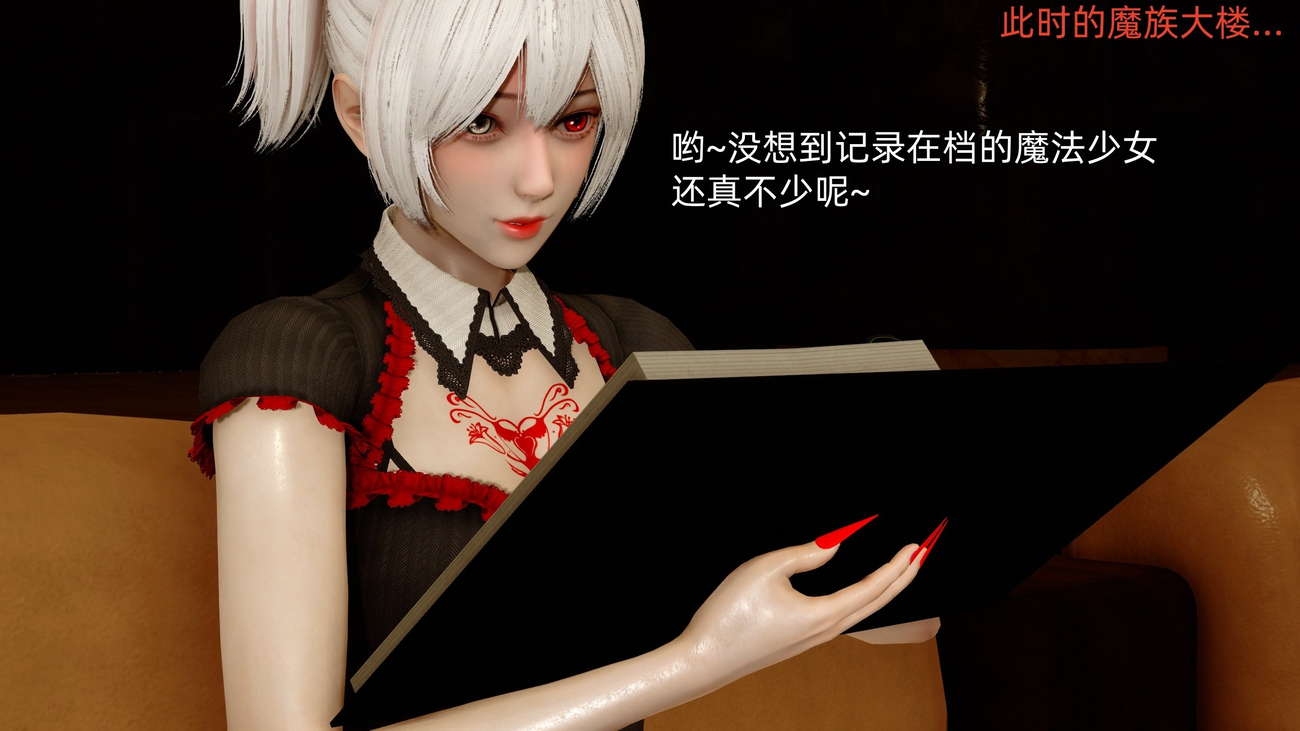 [Ash]女特工01