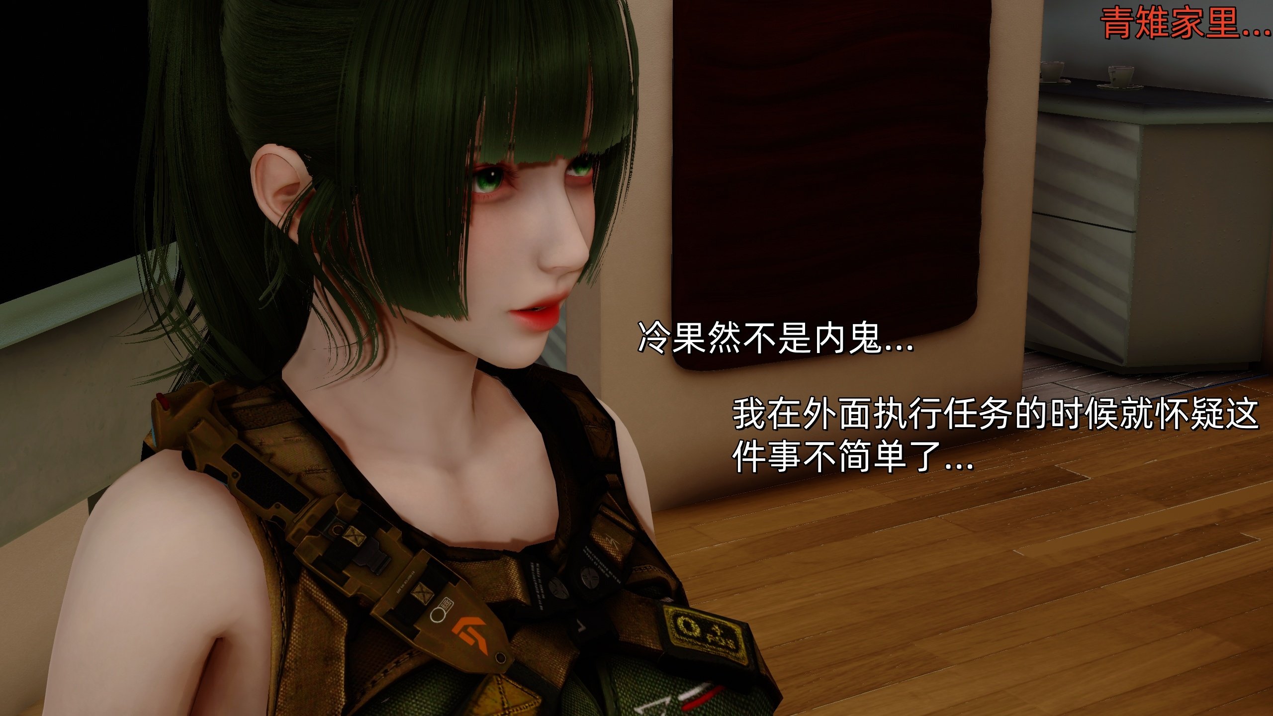 [Ash]女特工01