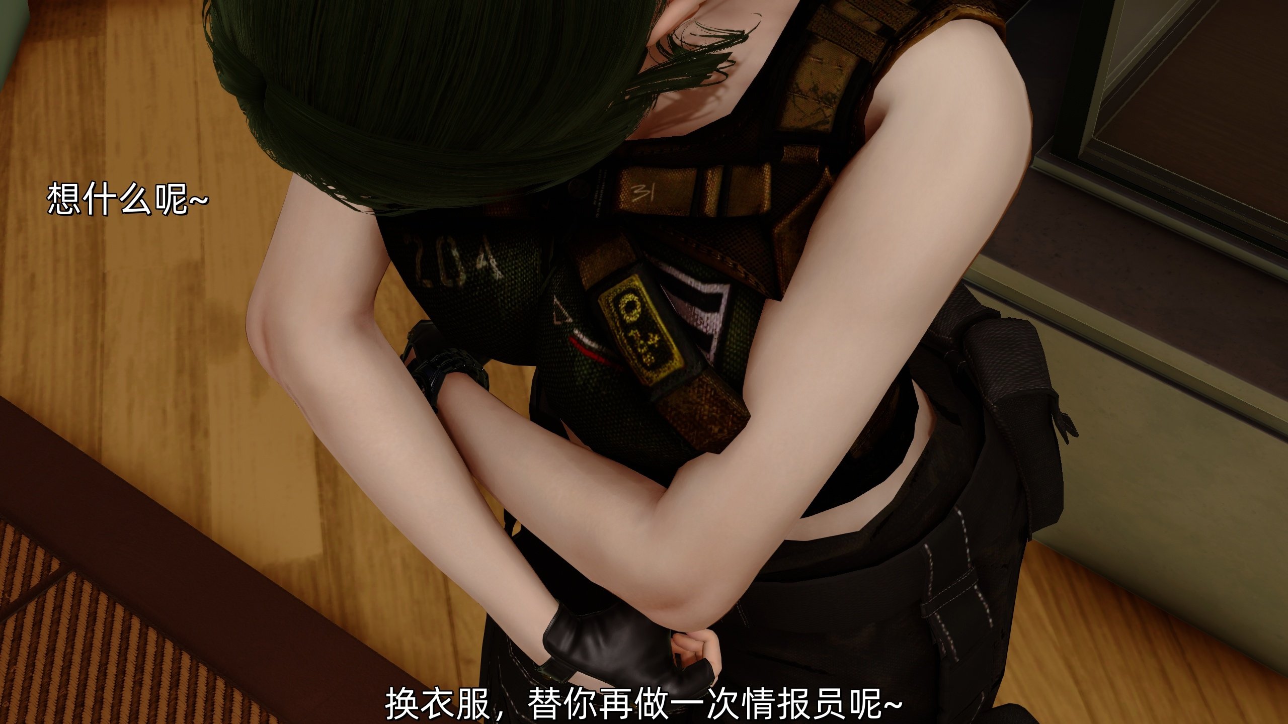 [Ash]女特工01