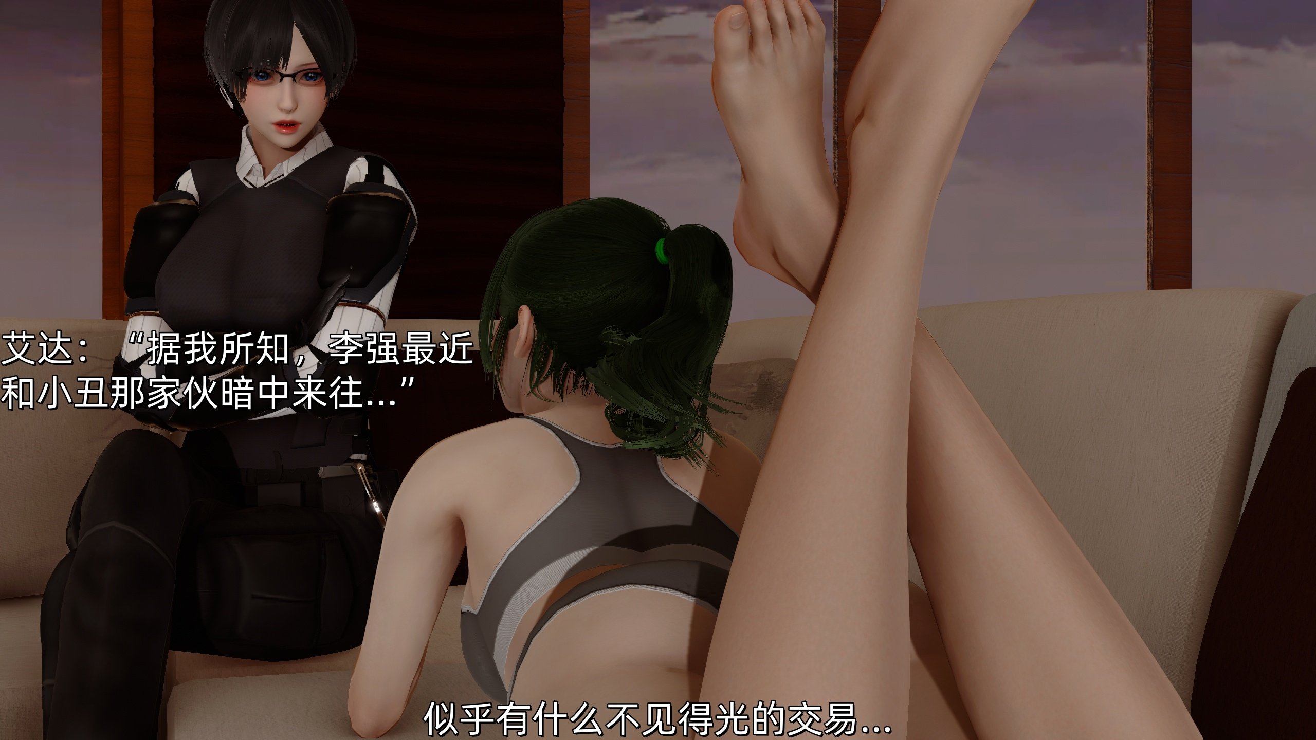 [Ash]女特工01