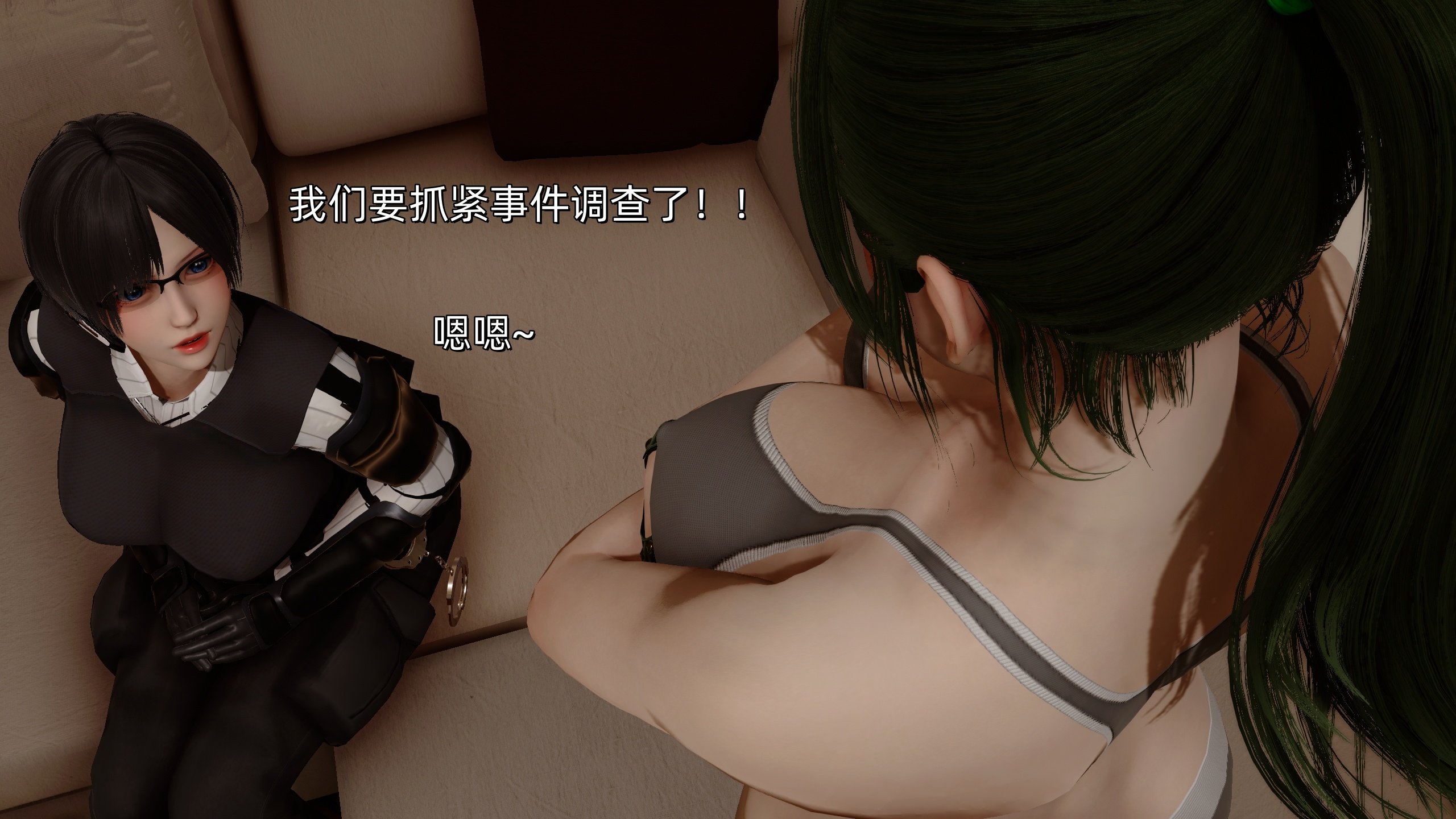 [Ash]女特工01