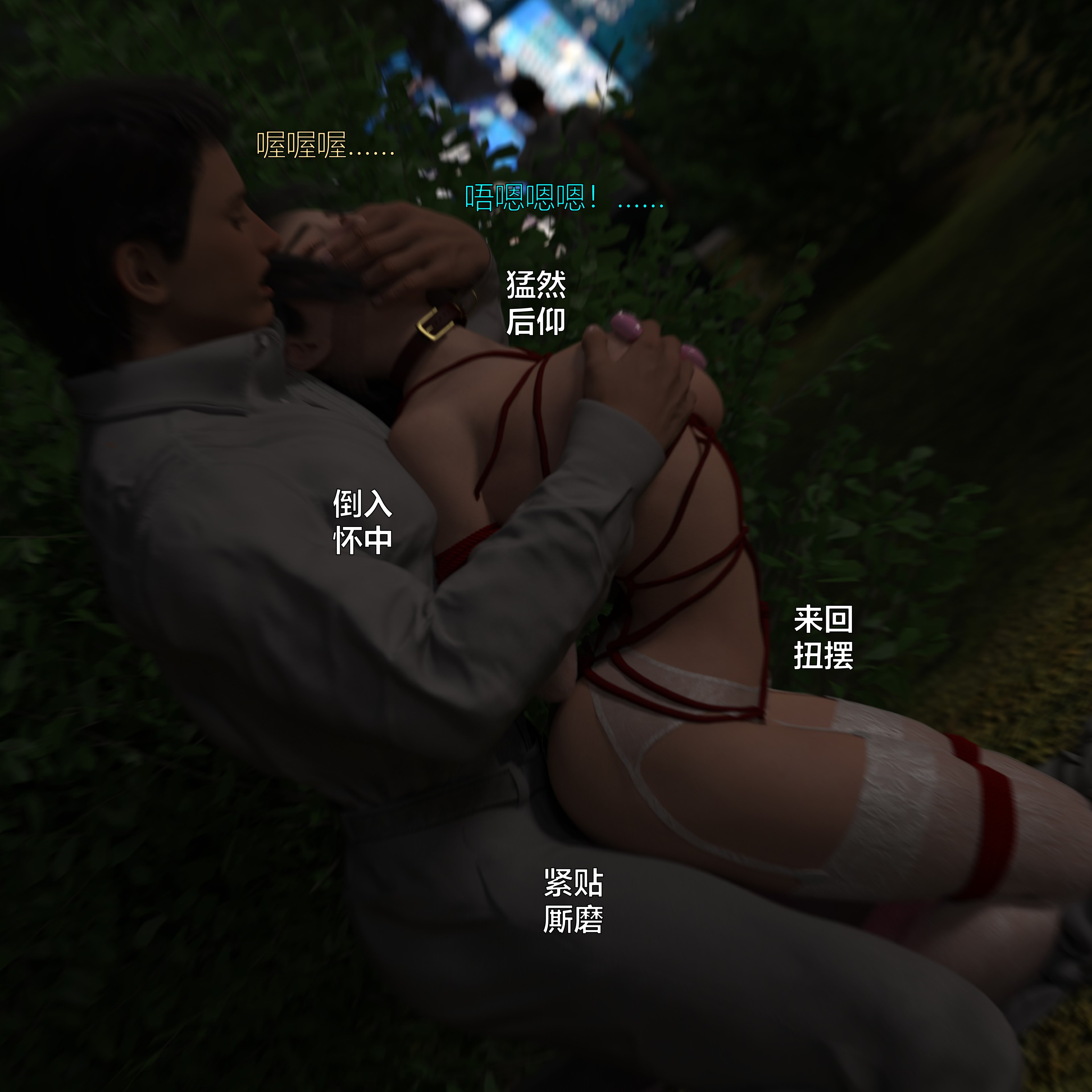 [小飞鼠]黑丝女警队番外篇-林岚的旧相识04