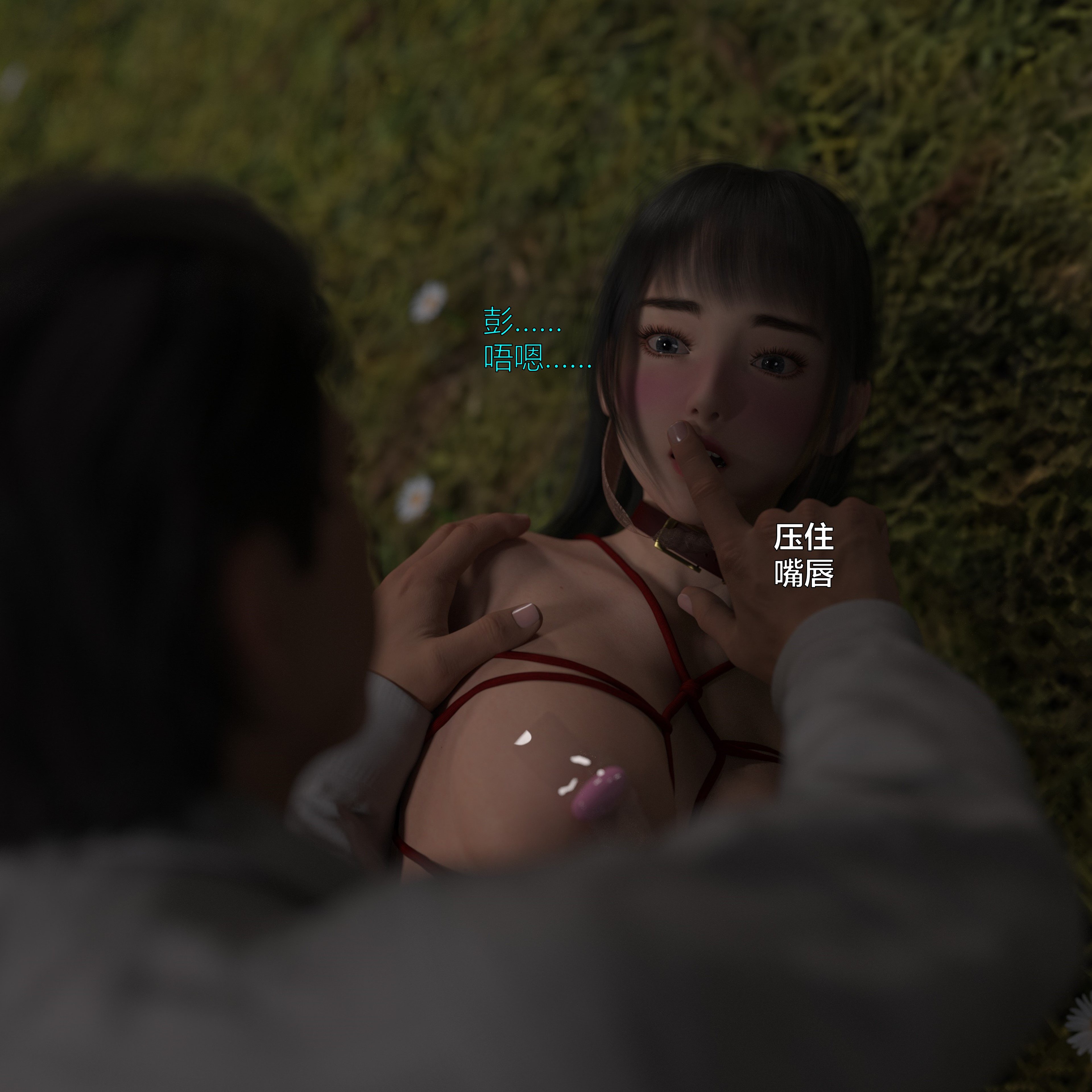 [小飞鼠]黑丝女警队番外篇-林岚的旧相识04