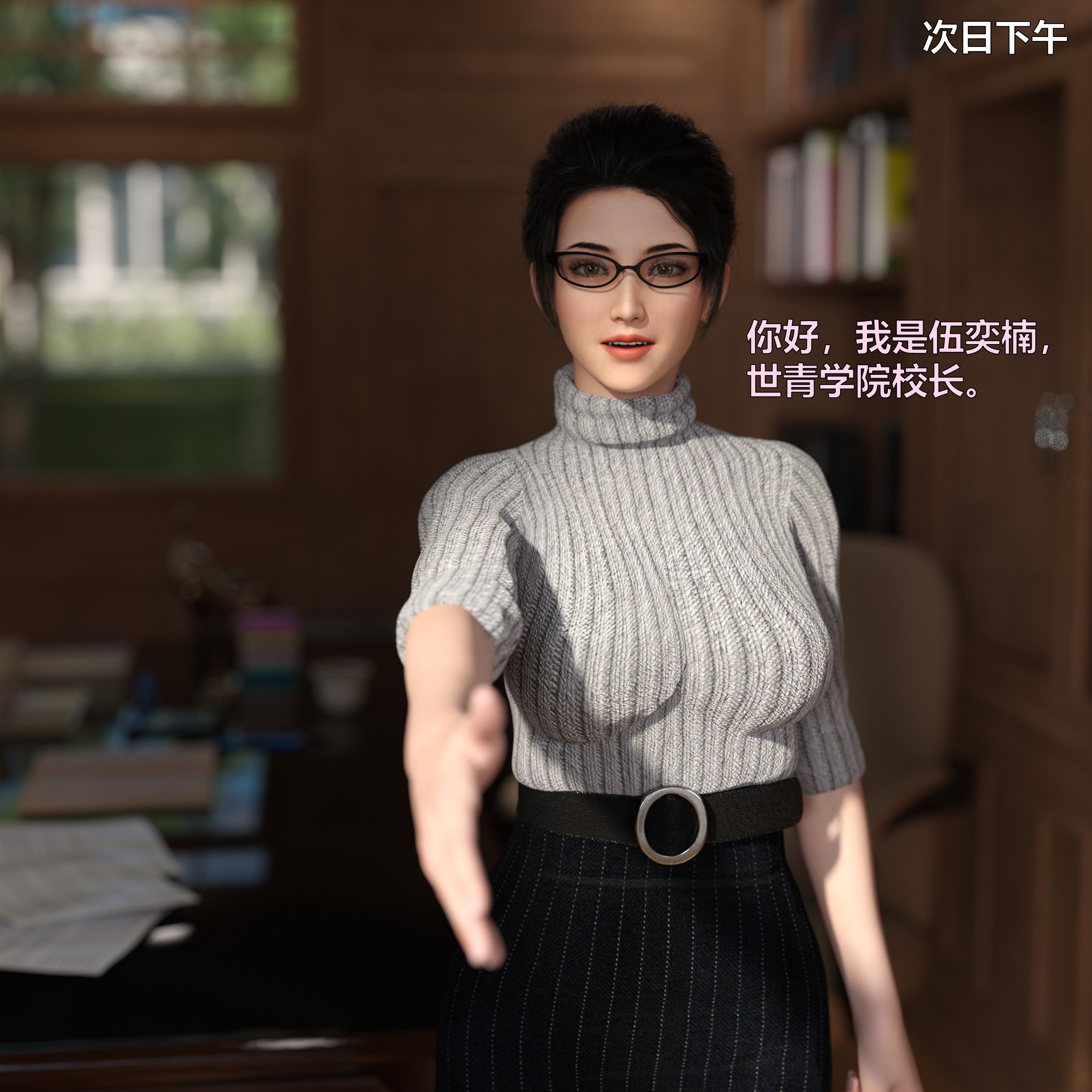 [小飞鼠]黑丝女警队番外篇-林岚的旧相识04