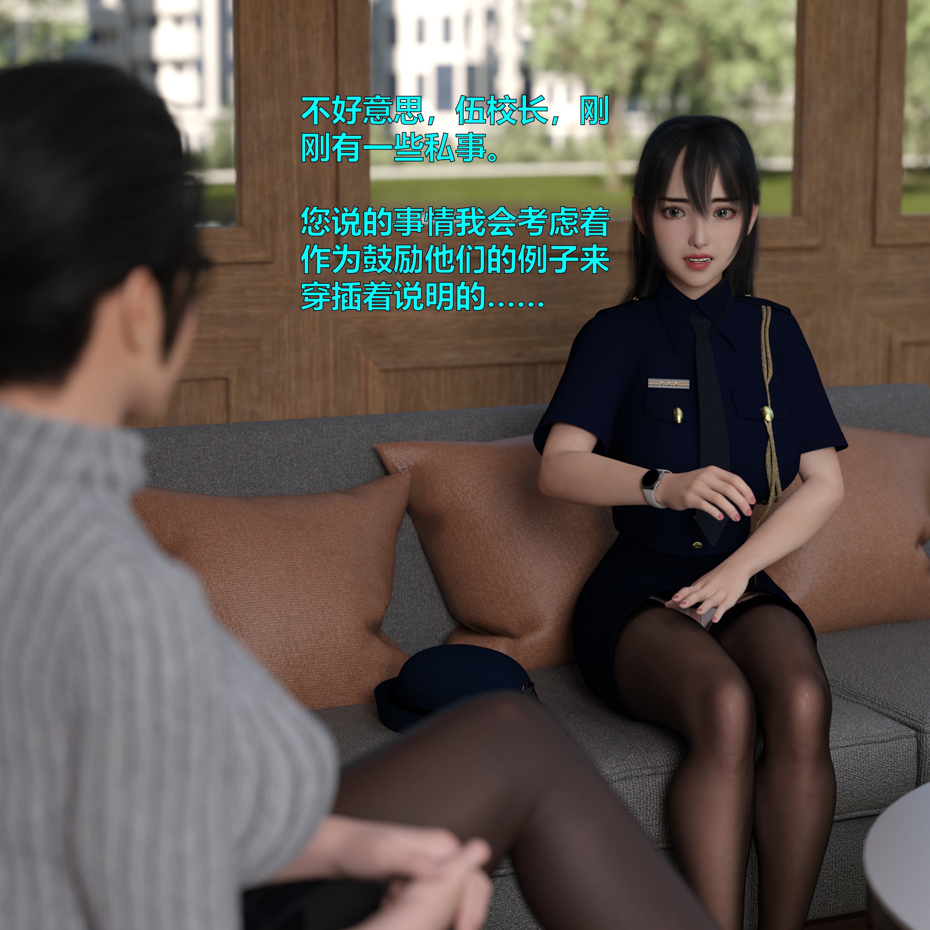 [小飞鼠]黑丝女警队番外篇-林岚的旧相识04