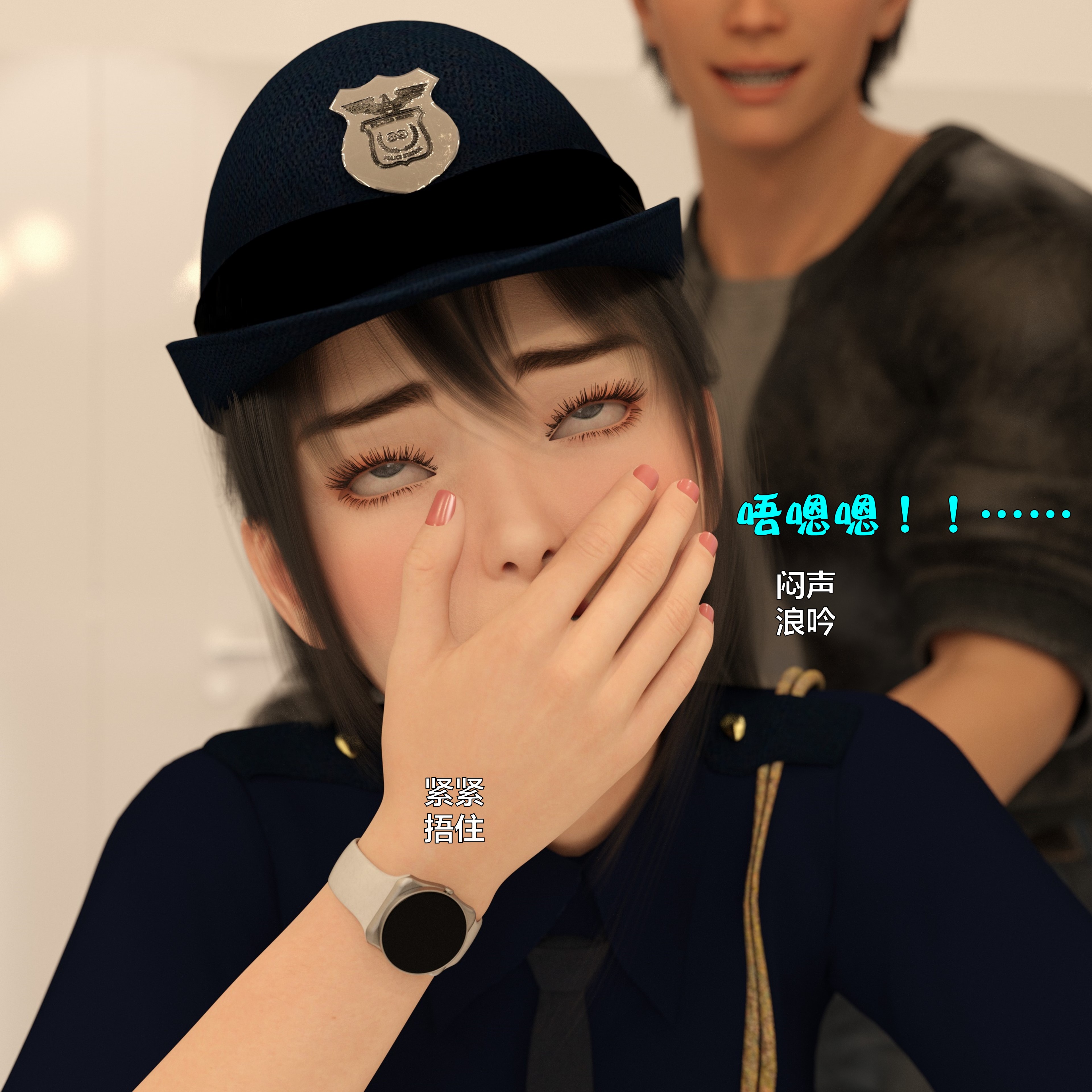 [小飞鼠]黑丝女警队番外篇-林岚的旧相识04
