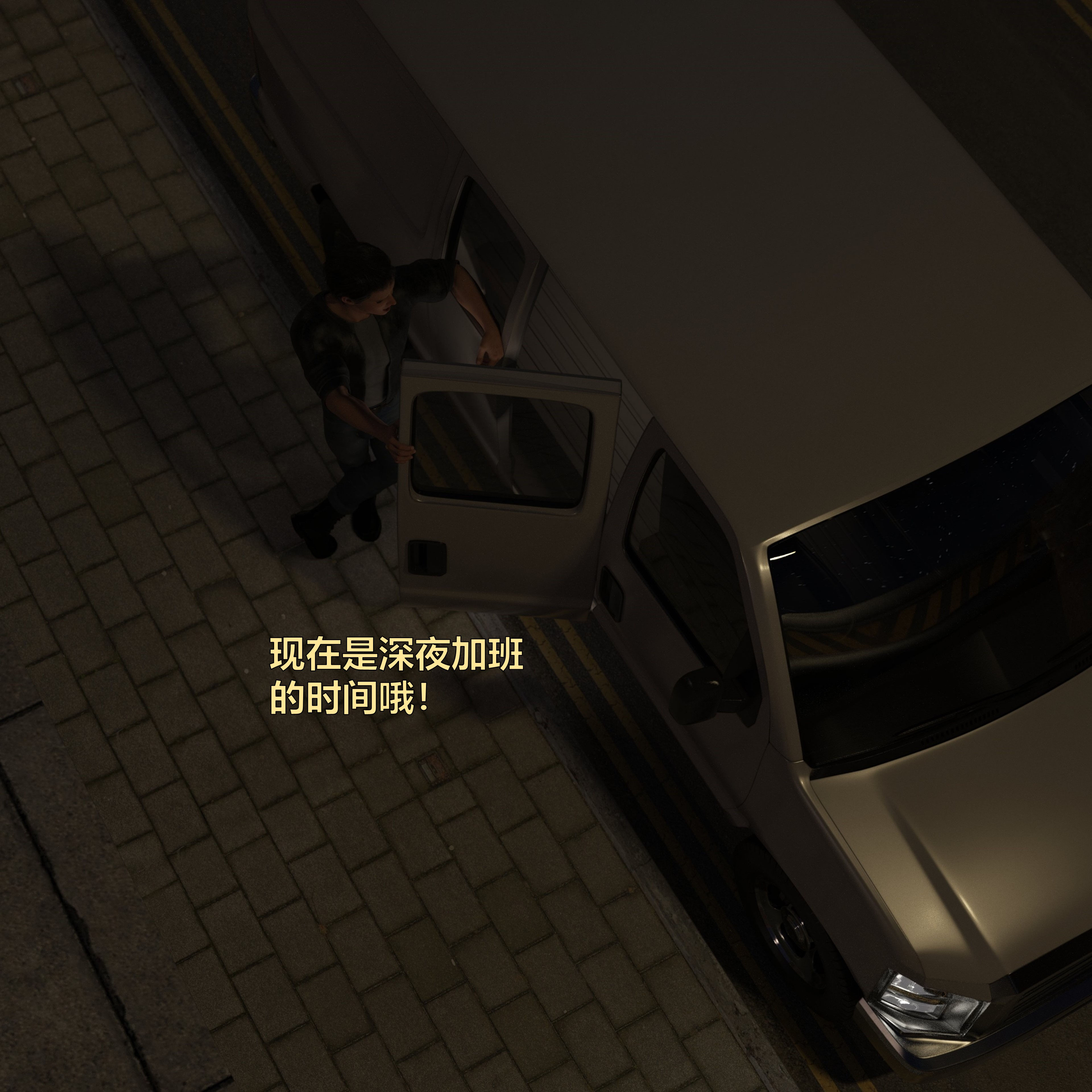 [小飞鼠]黑丝女警队番外篇-林岚的旧相识03