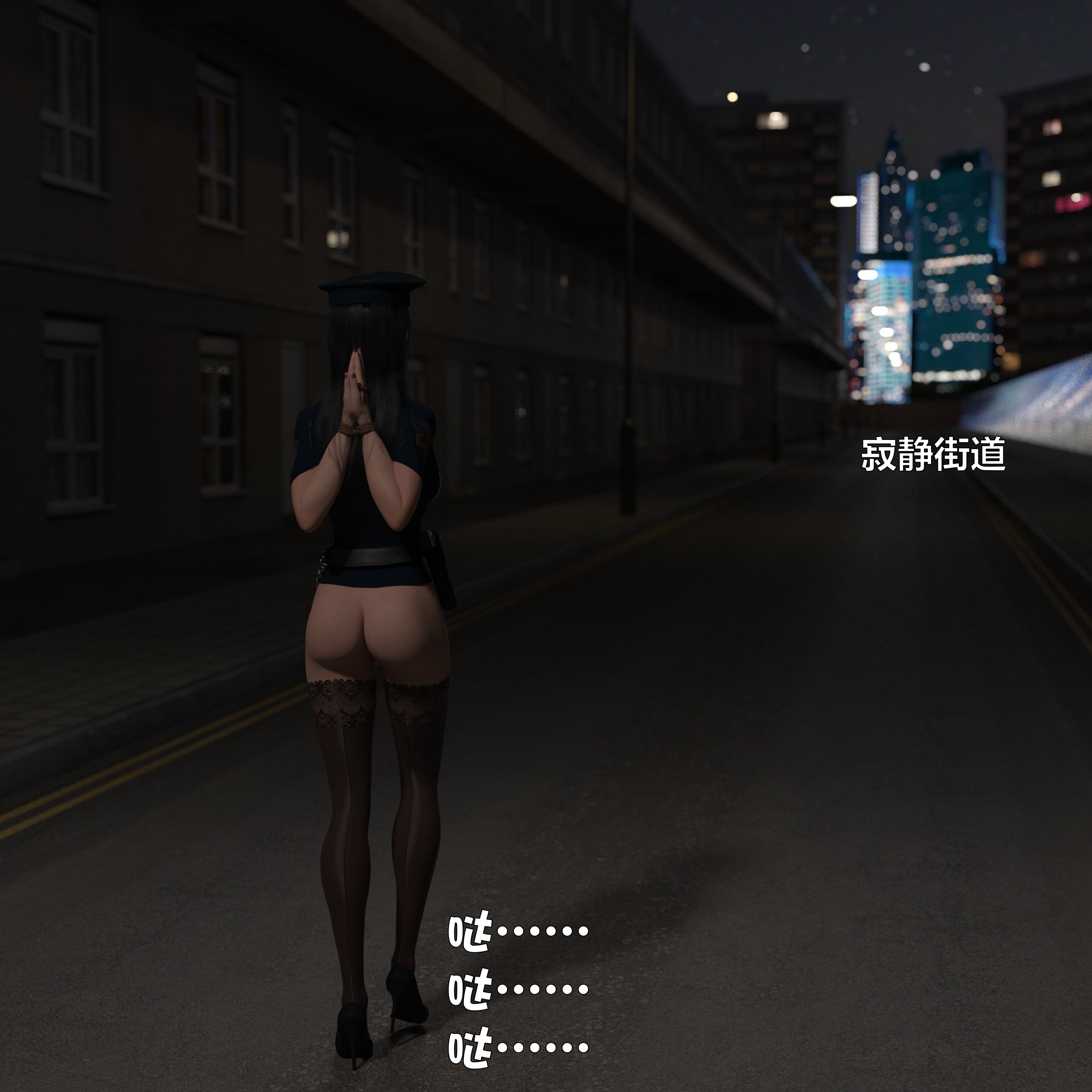 [小飞鼠]黑丝女警队番外篇-林岚的旧相识03