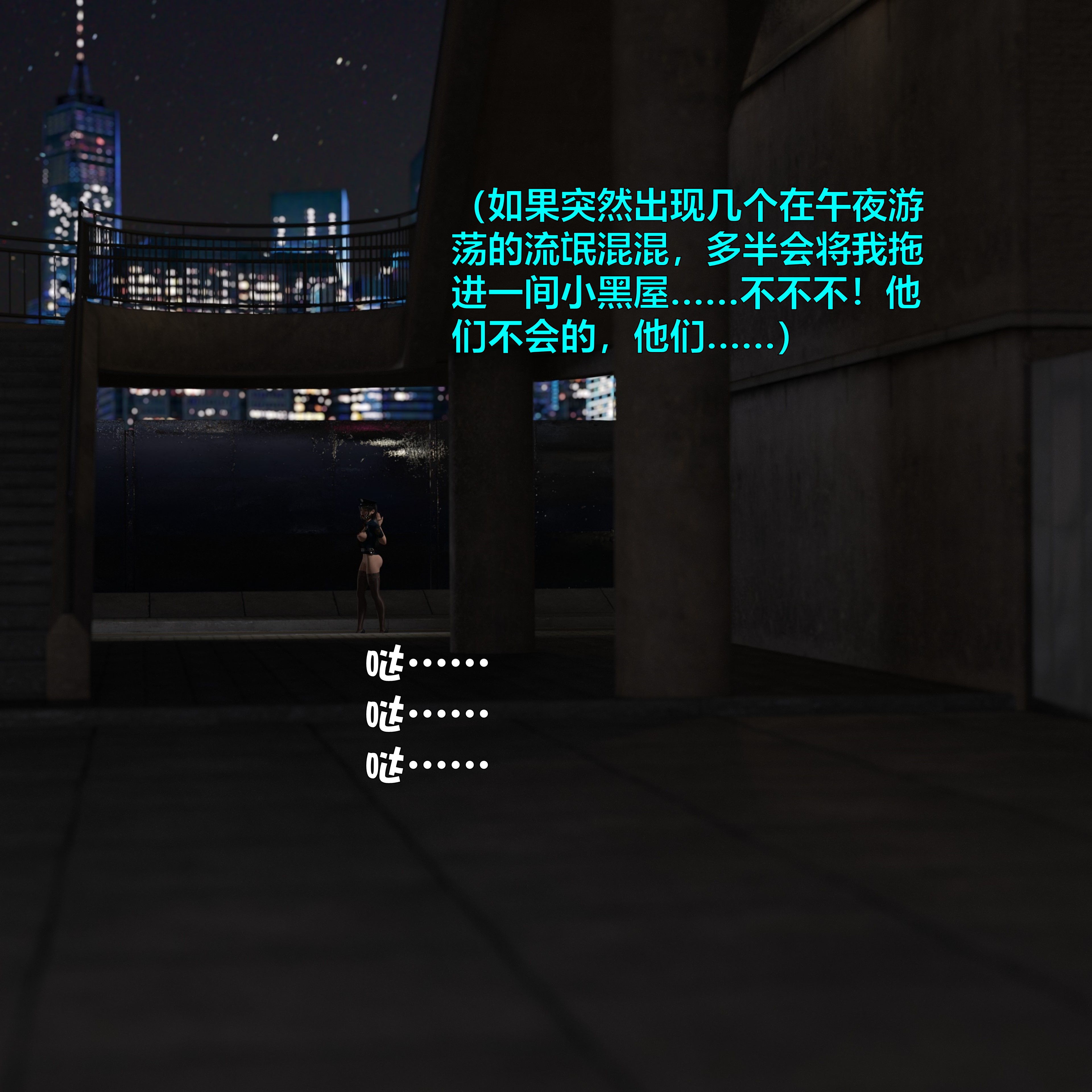 [小飞鼠]黑丝女警队番外篇-林岚的旧相识03