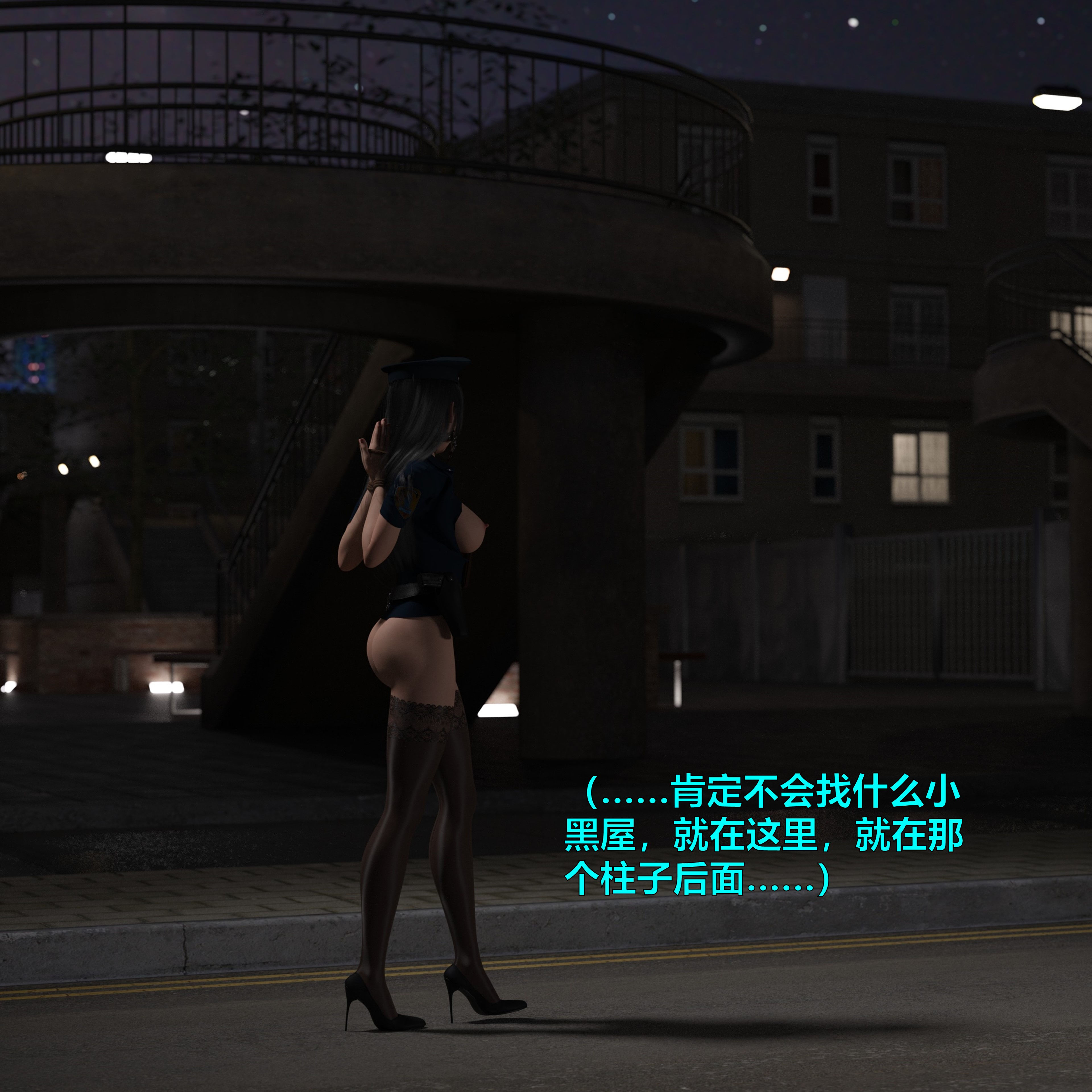 [小飞鼠]黑丝女警队番外篇-林岚的旧相识03