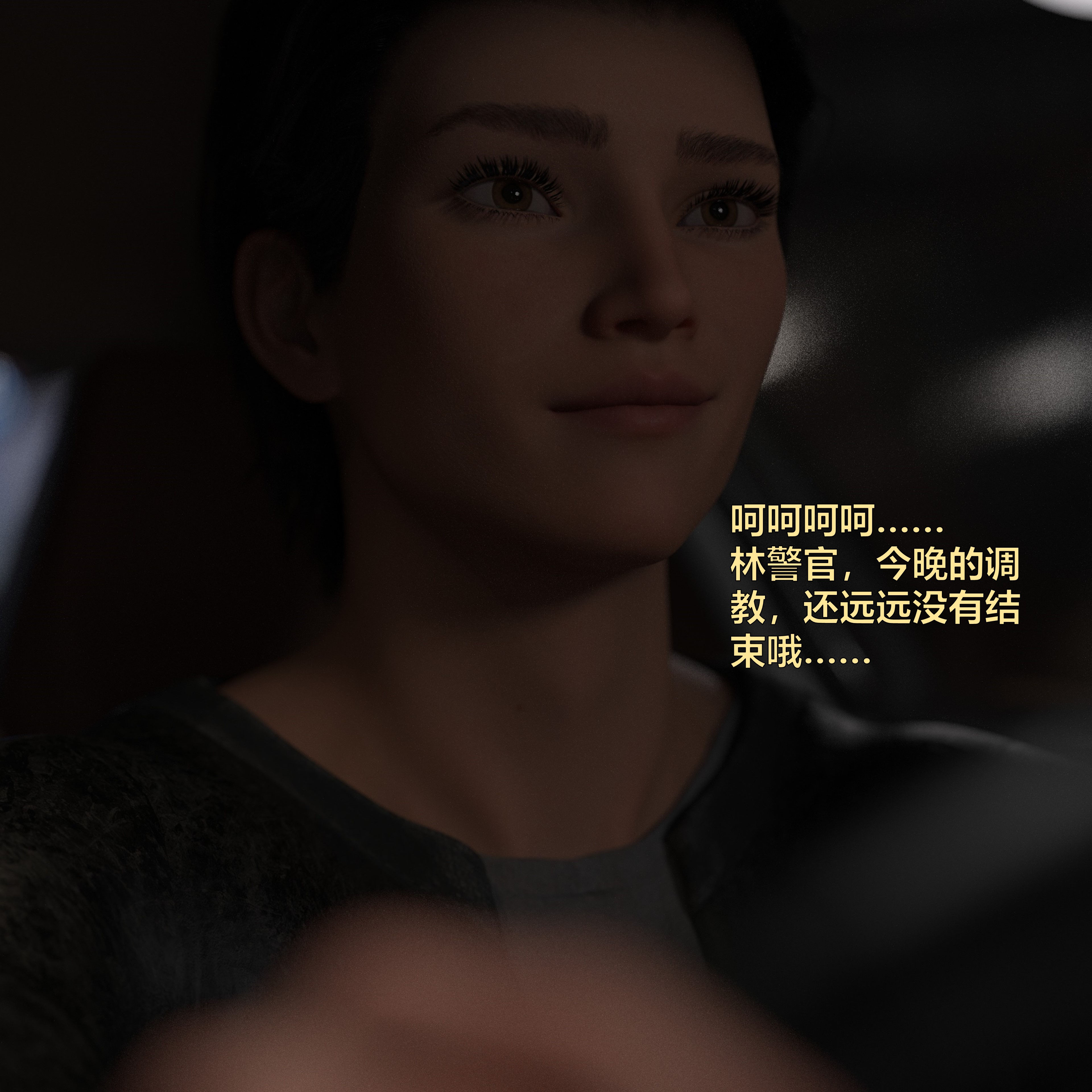 [小飞鼠]黑丝女警队番外篇-林岚的旧相识03