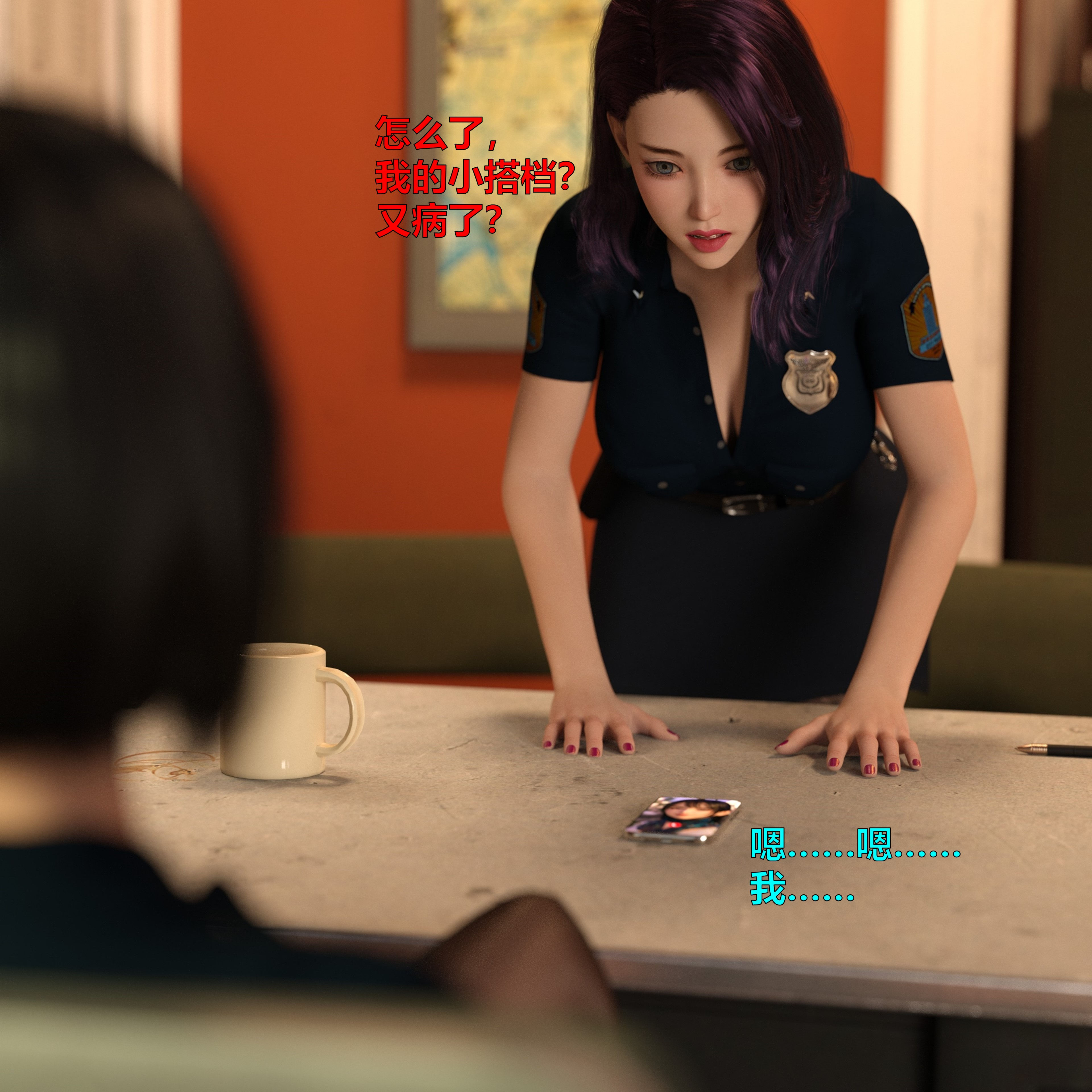 [小飞鼠]黑丝女警队番外篇-林岚的旧相识03