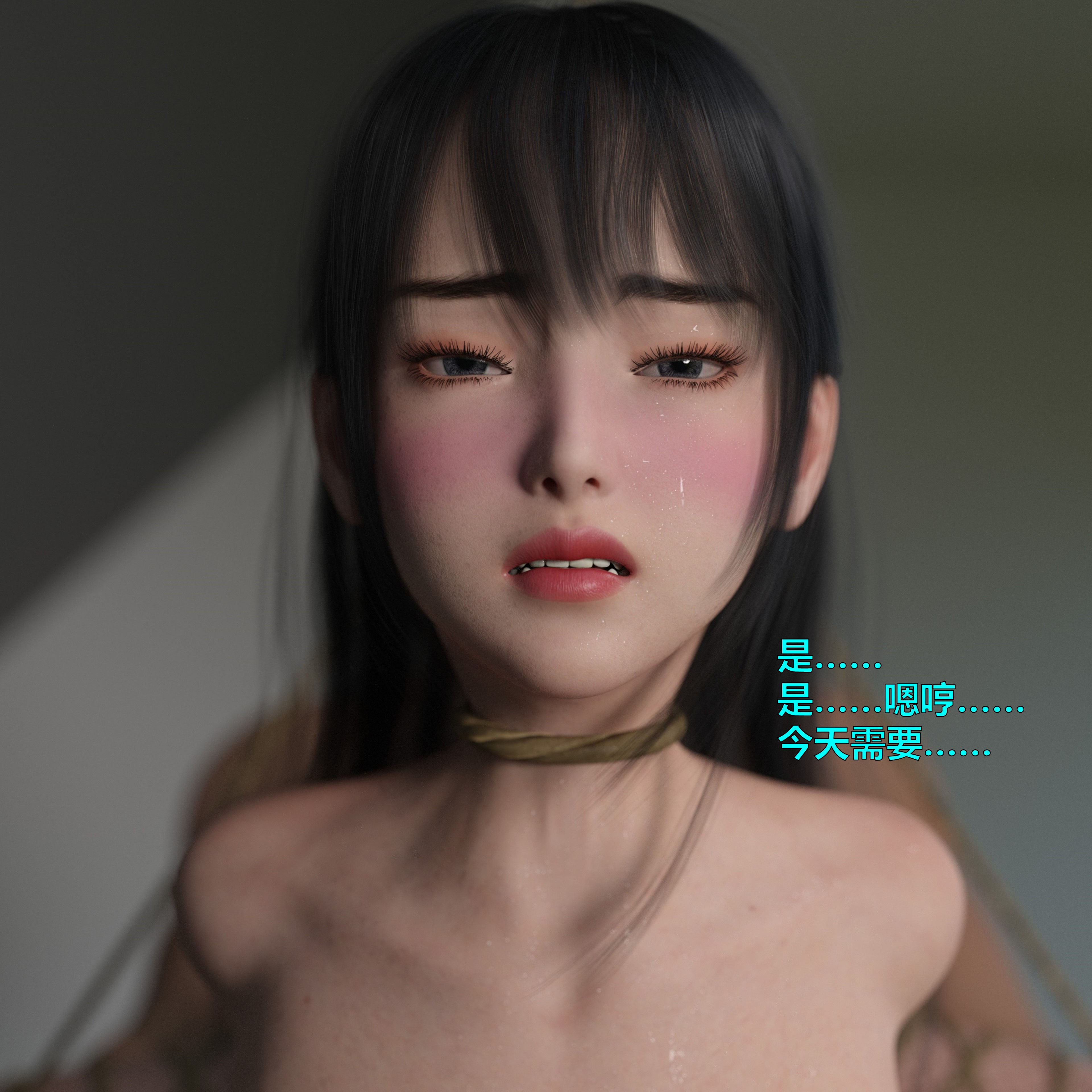[小飞鼠]黑丝女警队番外篇-林岚的旧相识03