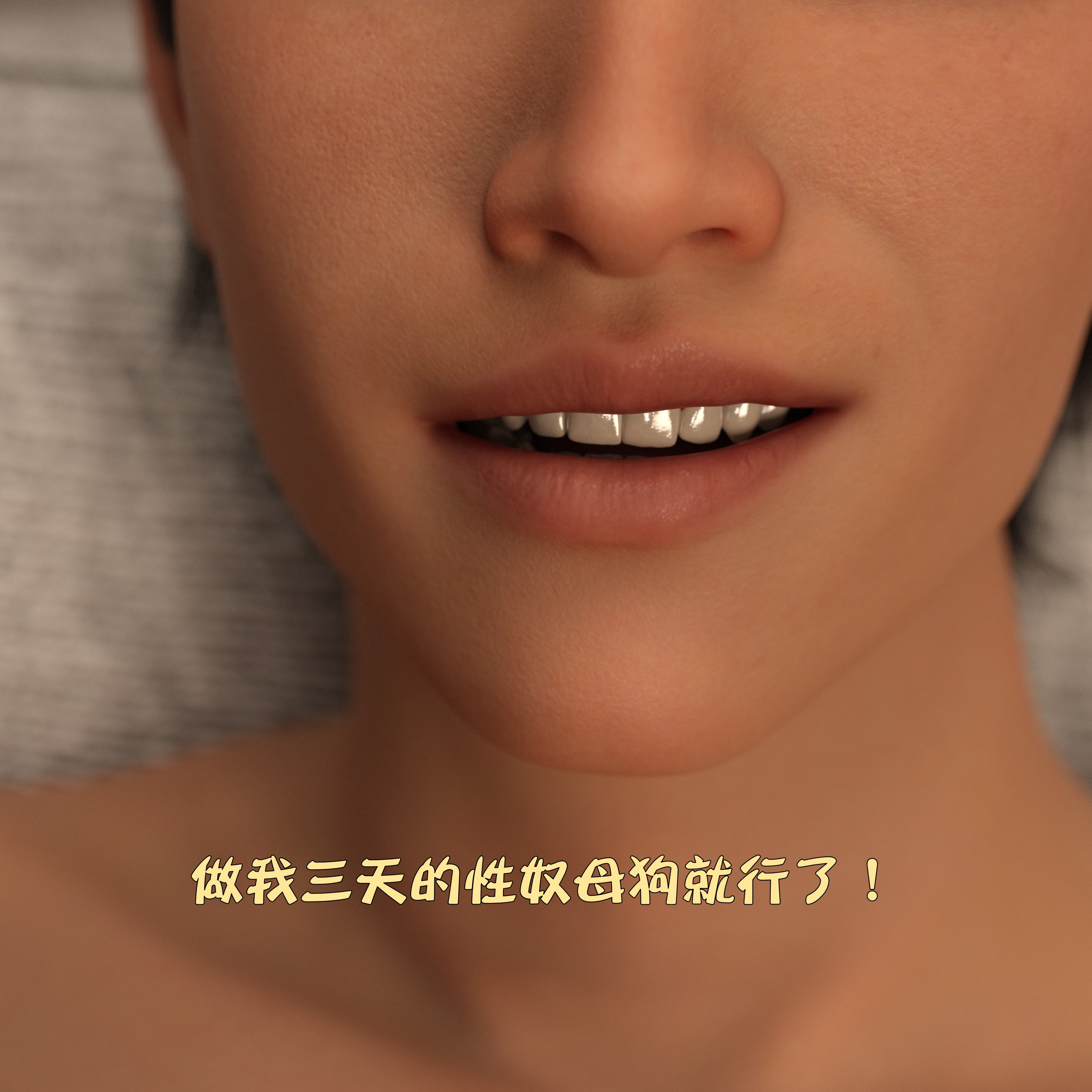 [小飞鼠]黑丝女警队番外篇-林岚的旧相识02