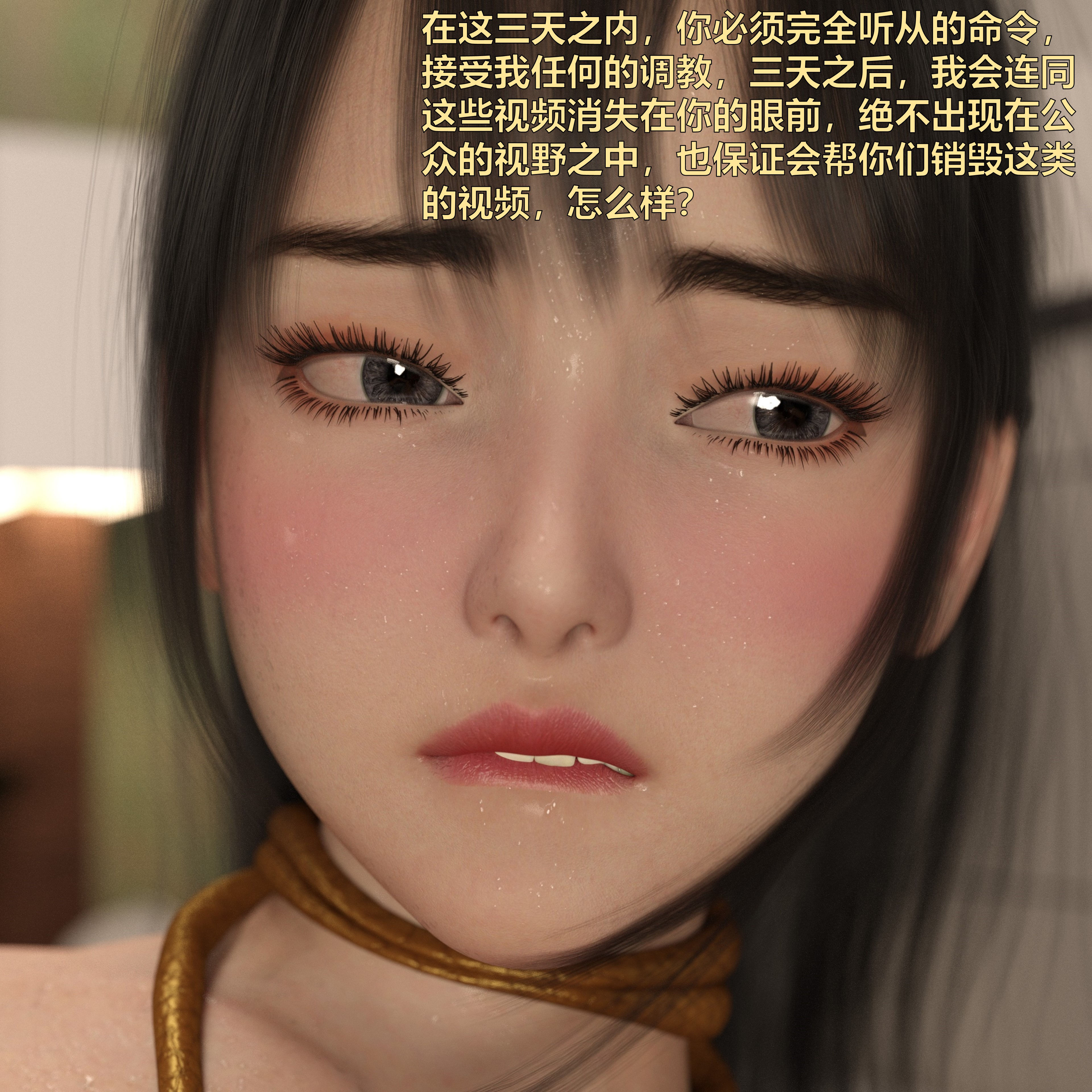 [小飞鼠]黑丝女警队番外篇-林岚的旧相识02
