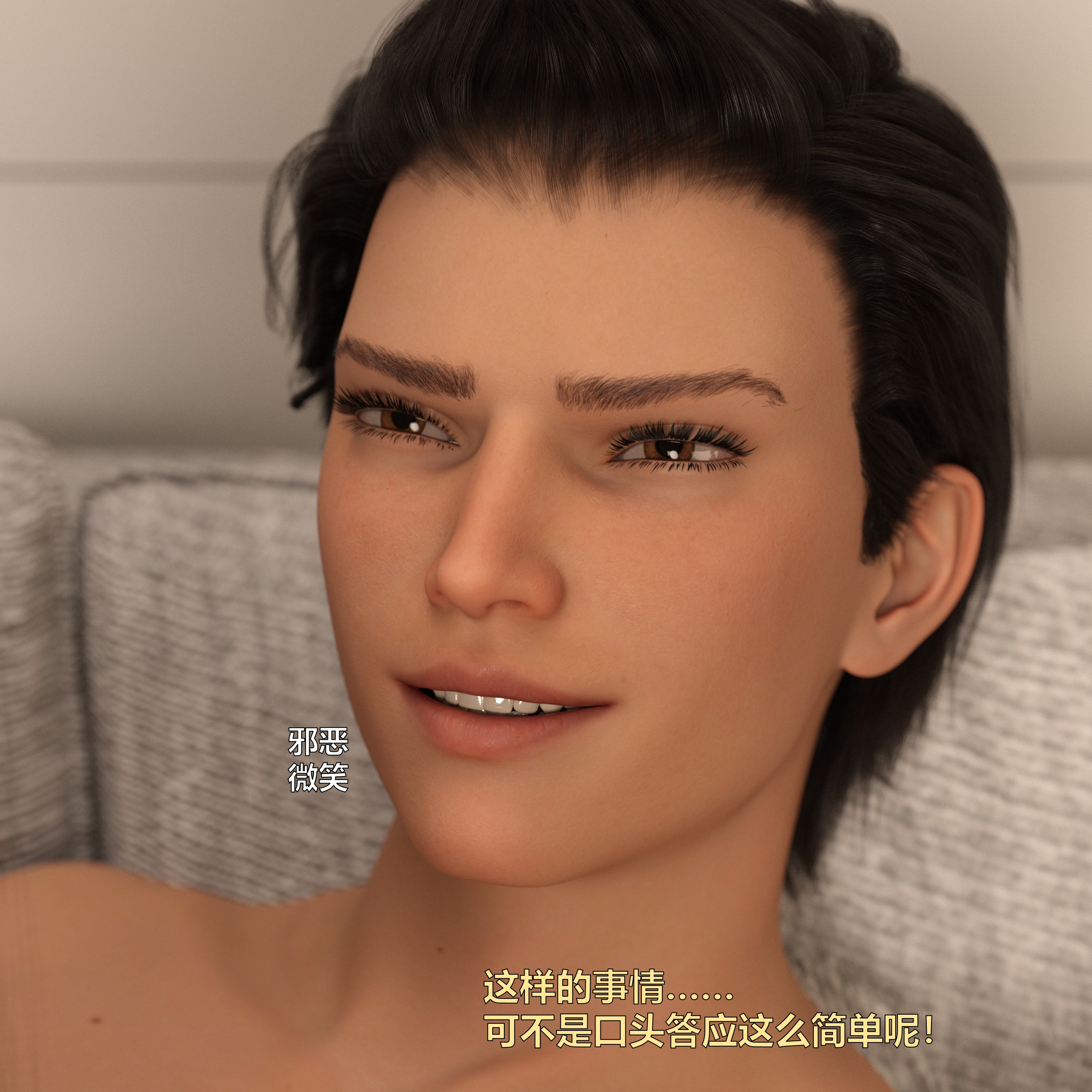[小飞鼠]黑丝女警队番外篇-林岚的旧相识02