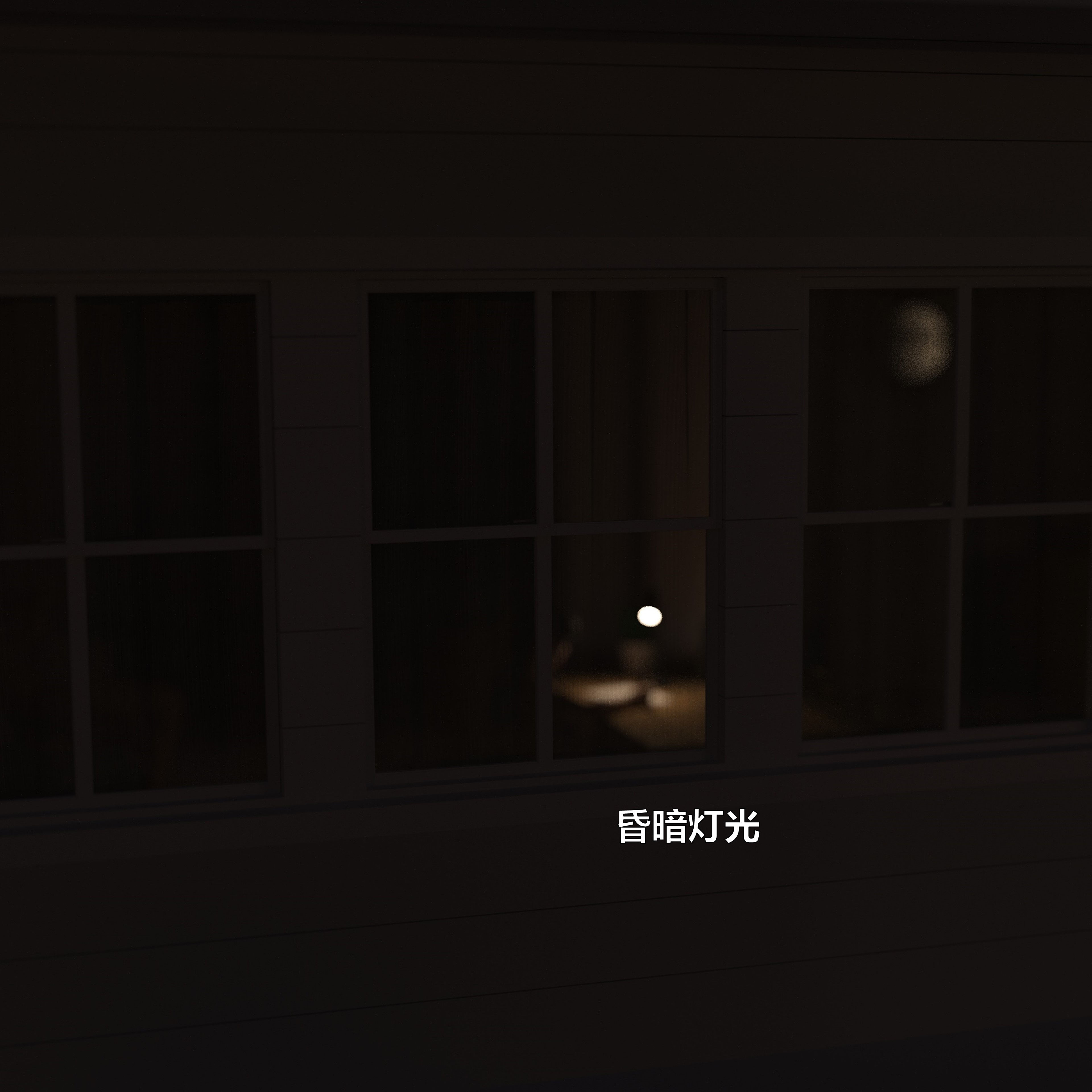 [小飞鼠]黑丝女警队番外篇-林岚的旧相识02