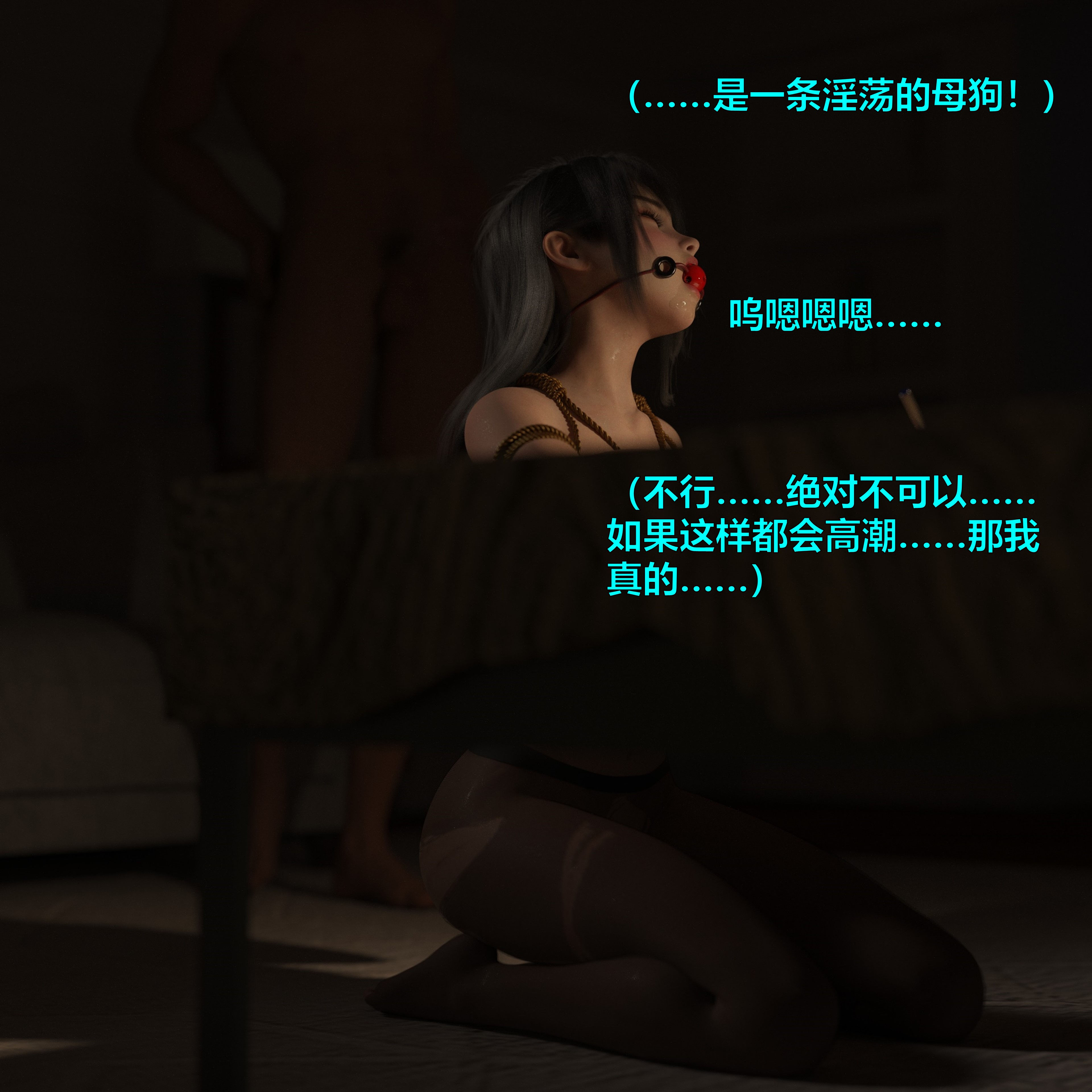 [小飞鼠]黑丝女警队番外篇-林岚的旧相识02